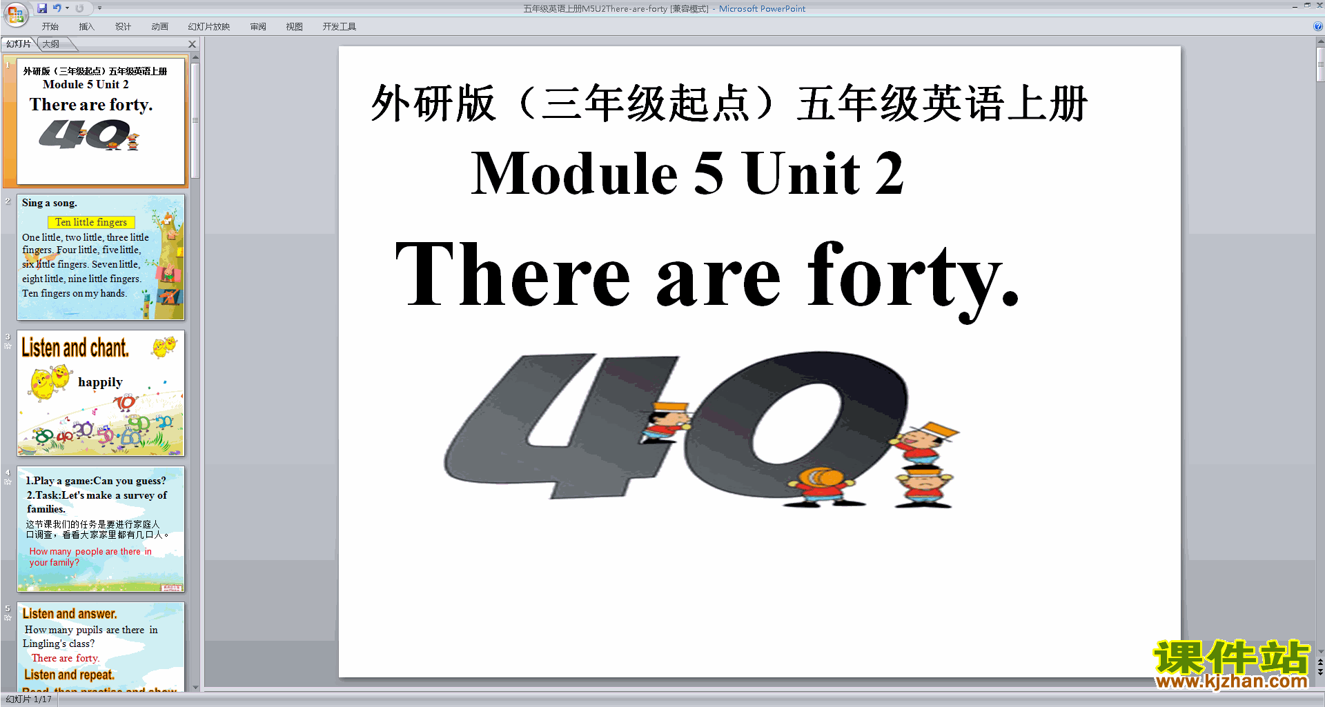 Module5 Unit2 There are fortyppt课件下载9