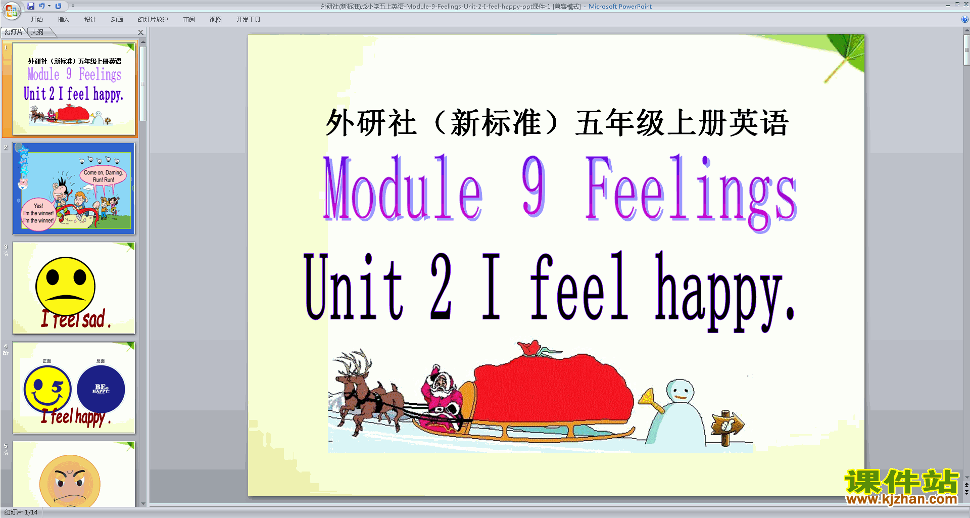 外研版英语精品Module9 Unit2 I feel happyppt课件下载7