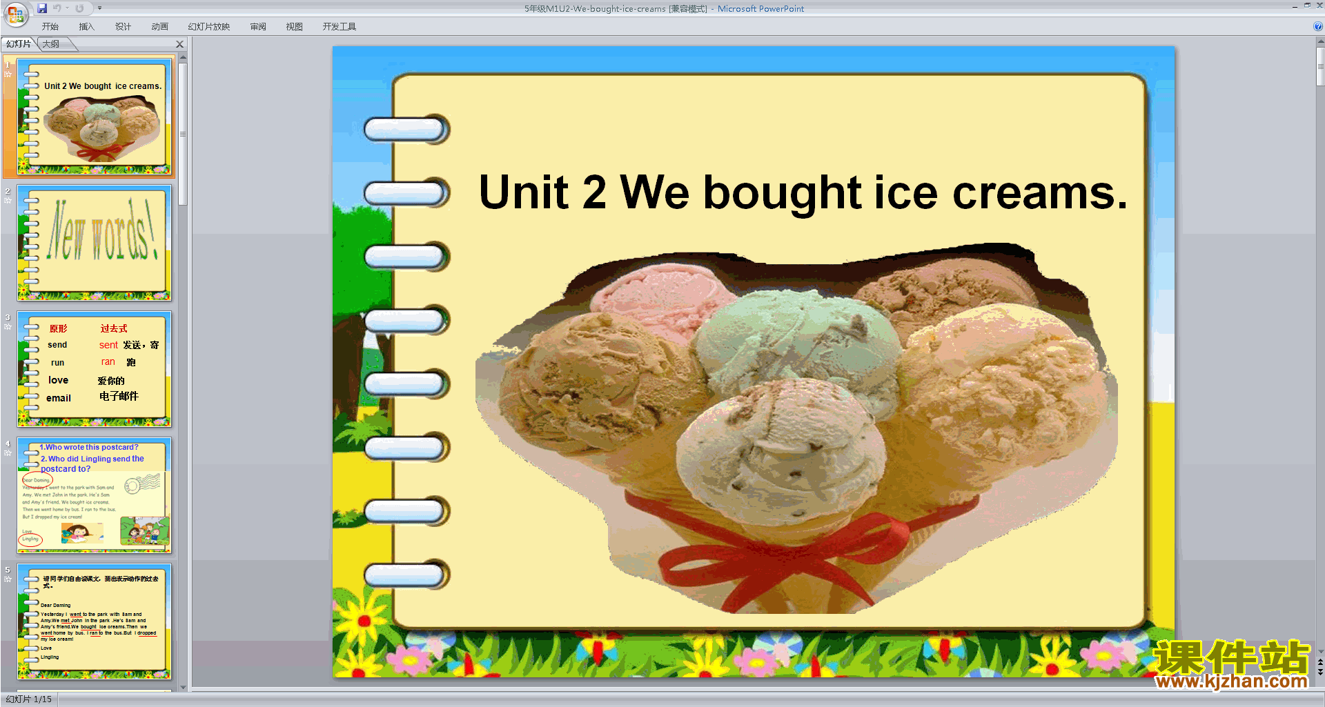 ʿModule1 Unit2 We bought ice creamspptμ1