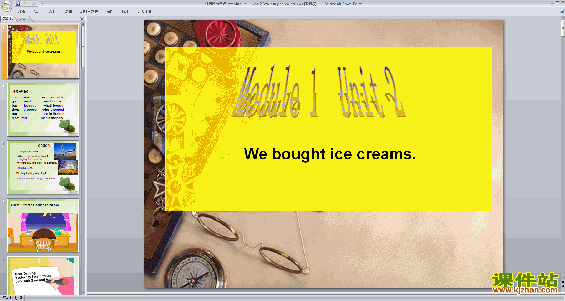 аӢModule1 Unit2 We bought ice creamspptμ11