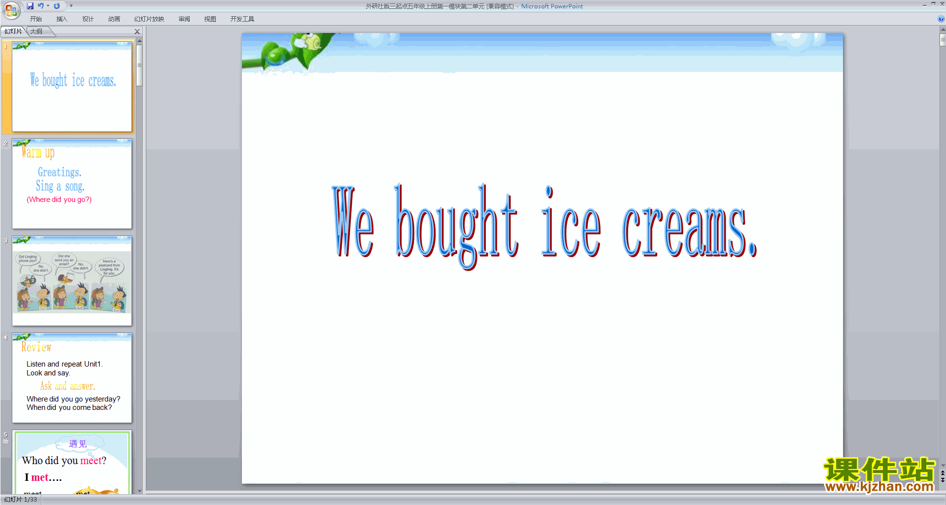 ʿModule1 Unit2 We bought ice creamspptμ