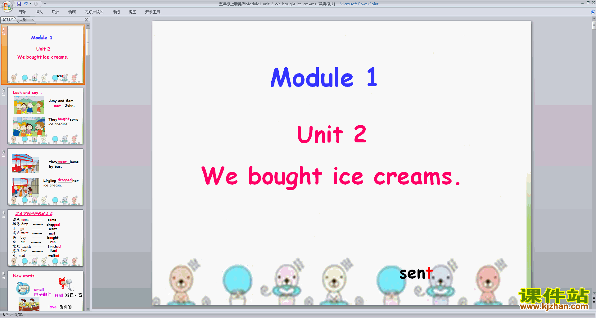 Module1 Unit2 We bought ice creamsppt课件下载17