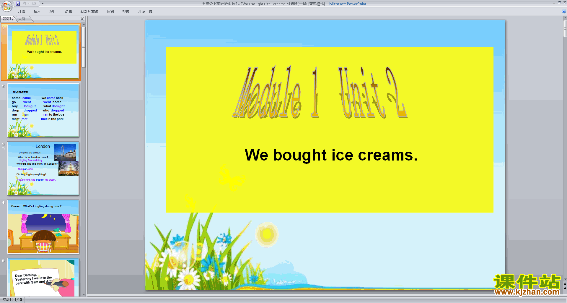 下载Module1 Unit2 We bought ice creamsppt课件18