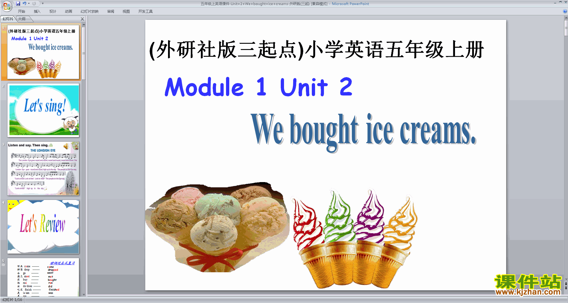 下载原创教学Module1 Unit2 We bought ice creamsppt课