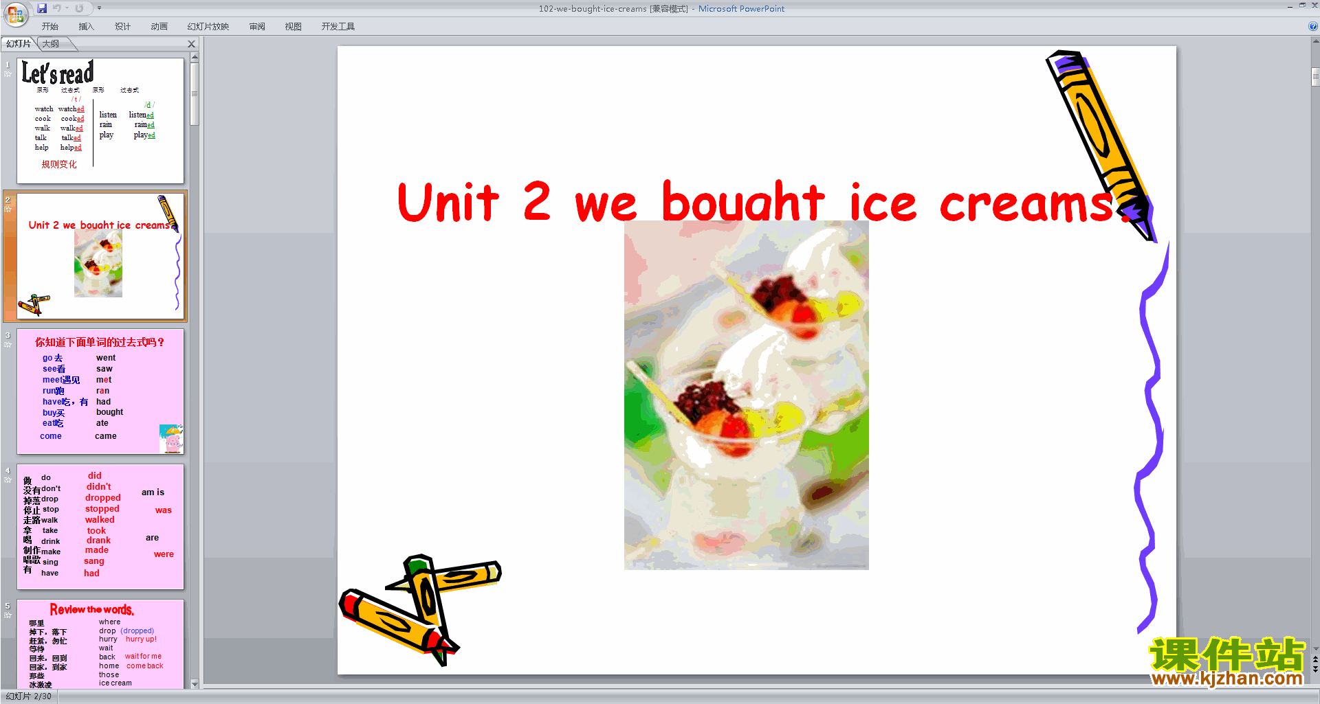Module1 Unit2 We bought ice creamspptμ3