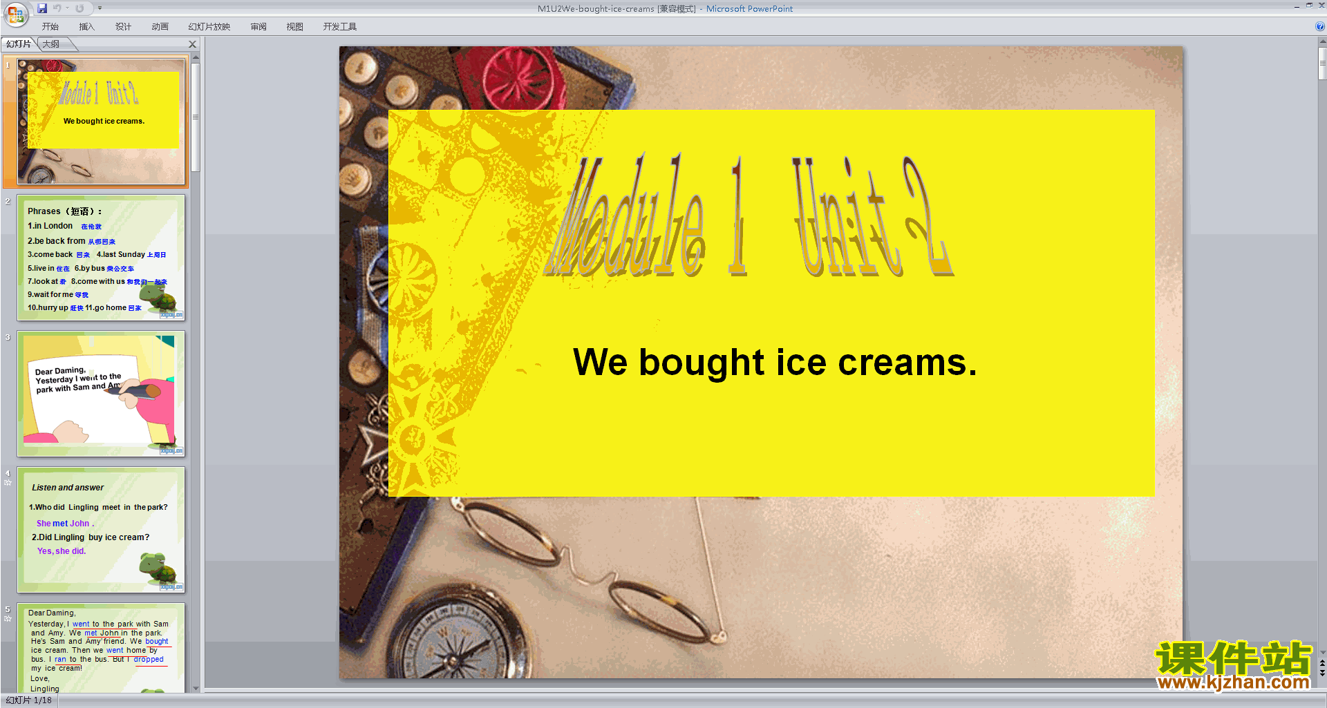 ؽѧԭModule1 Unit2 We bought ice creamsppt