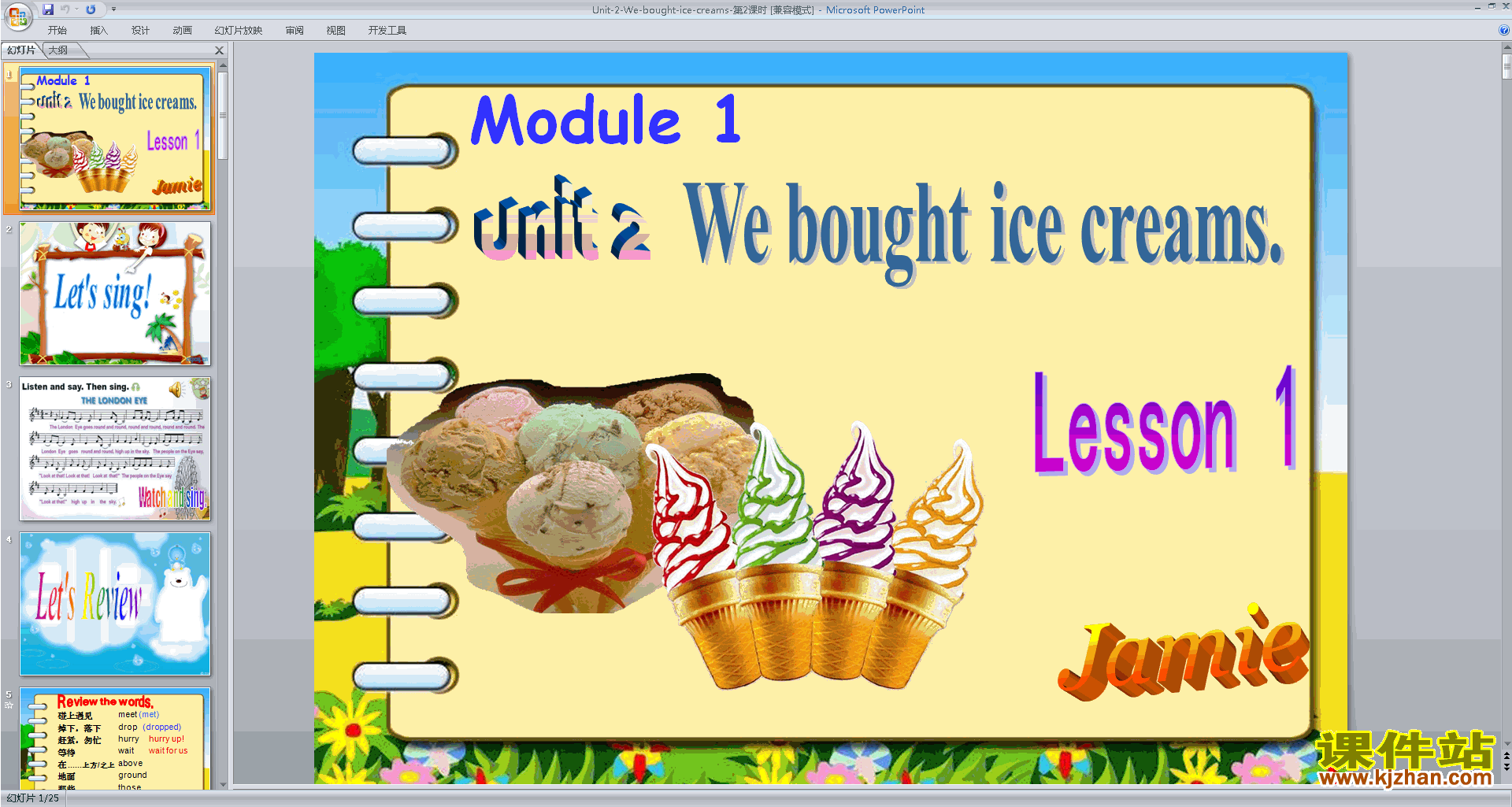 Module1 Unit2 We bought ice creamspptμ9