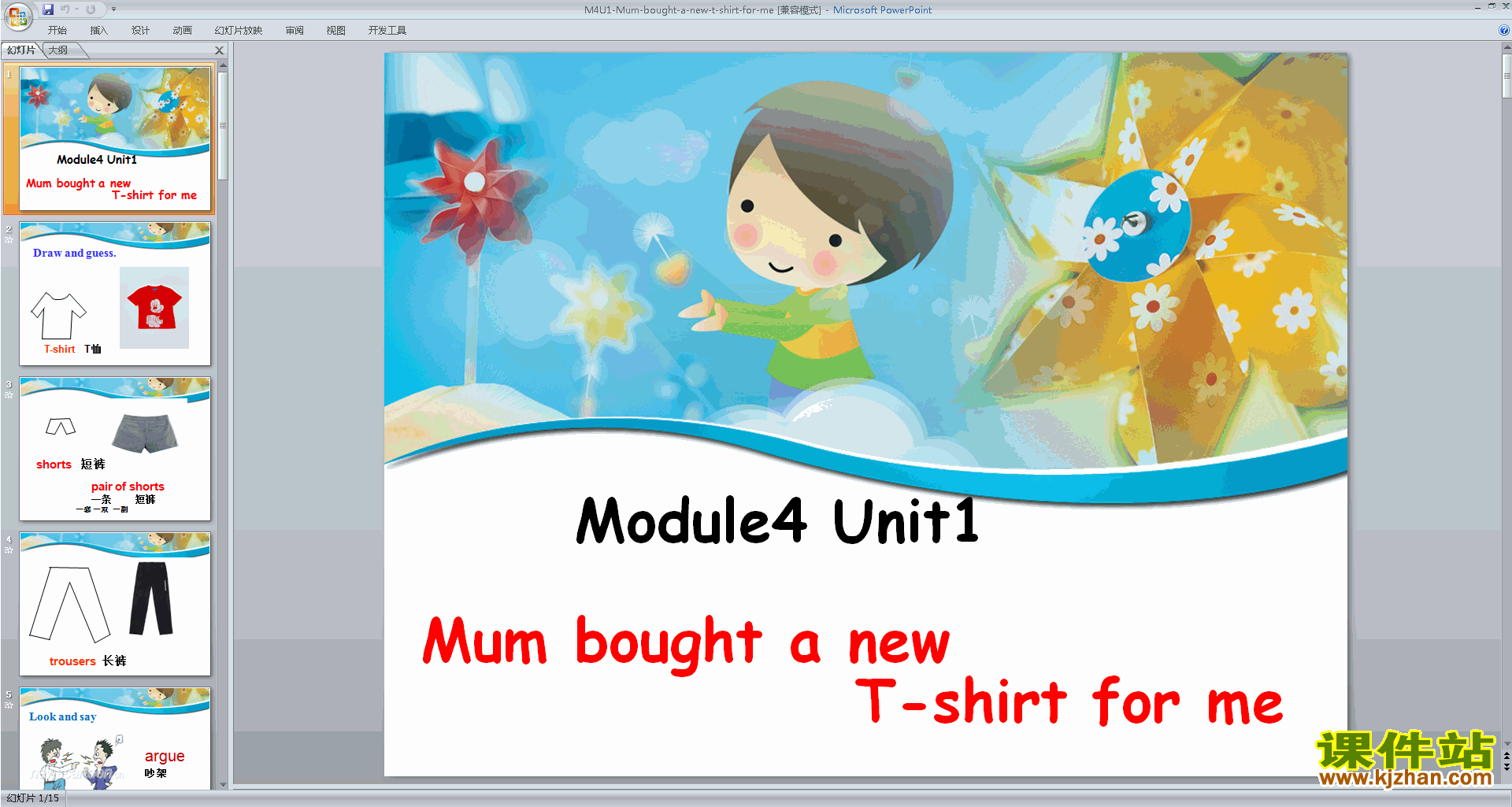 Module4 Unit1 Mum bought a new T-shirt for mepptμ1