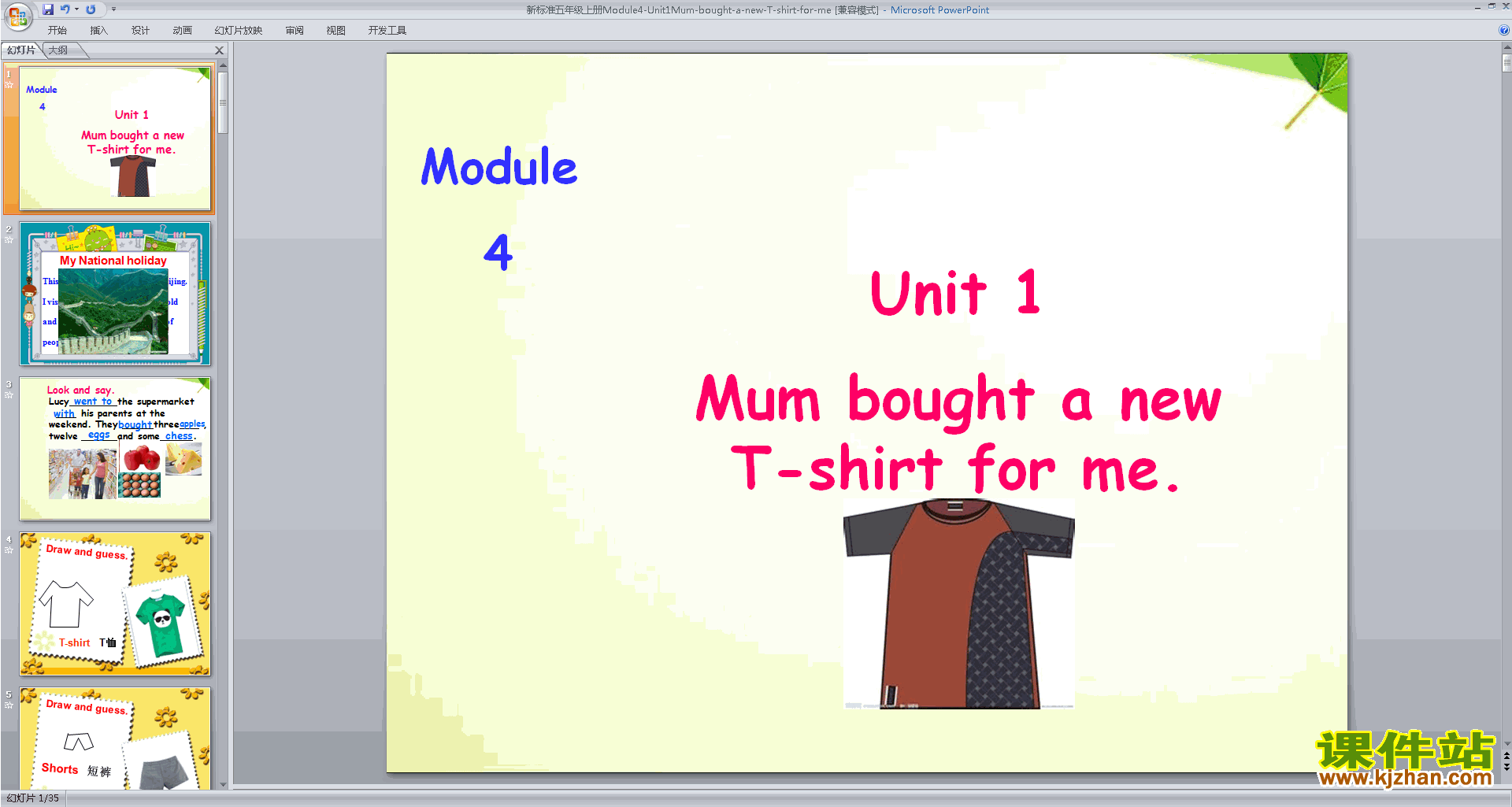 Module4 Unit1 Mum bought a new T-shirt for meppt课件13