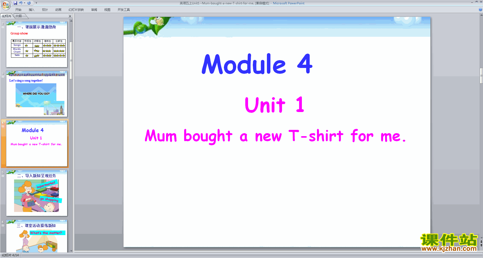 Module4 Unit1 Mum bought a new T-shirt for meppt课件14