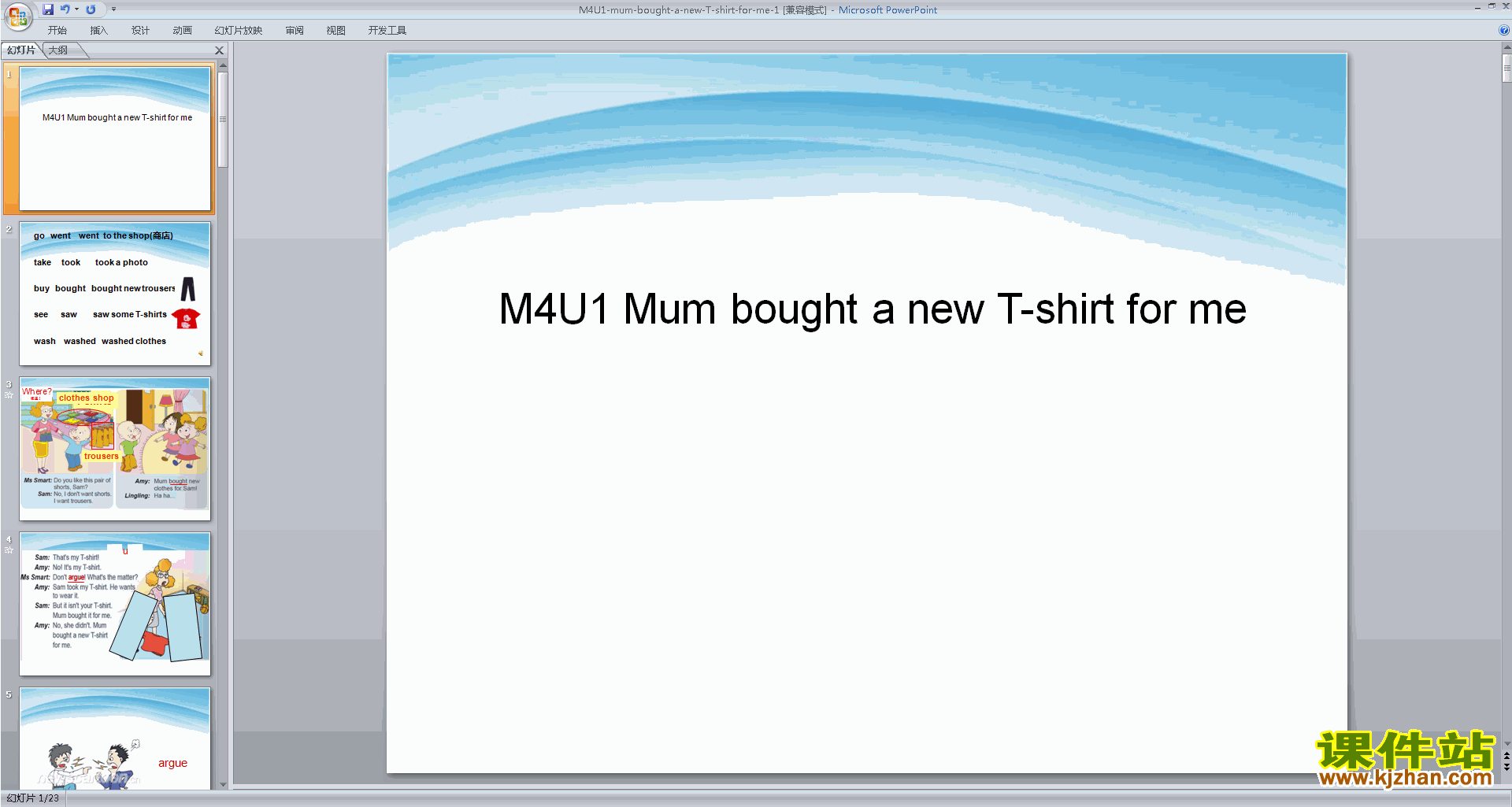 Module4 Unit1 Mum bought a new T-shirt for mepptμ2