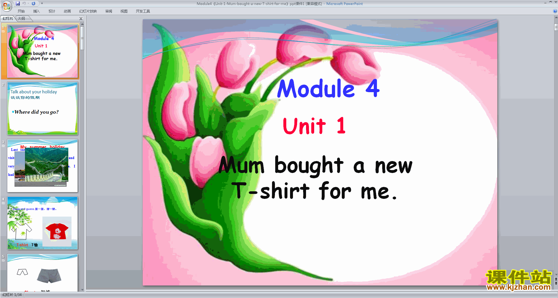 Module4 Unit1 Mum bought a new T-shirt for mepptμ3