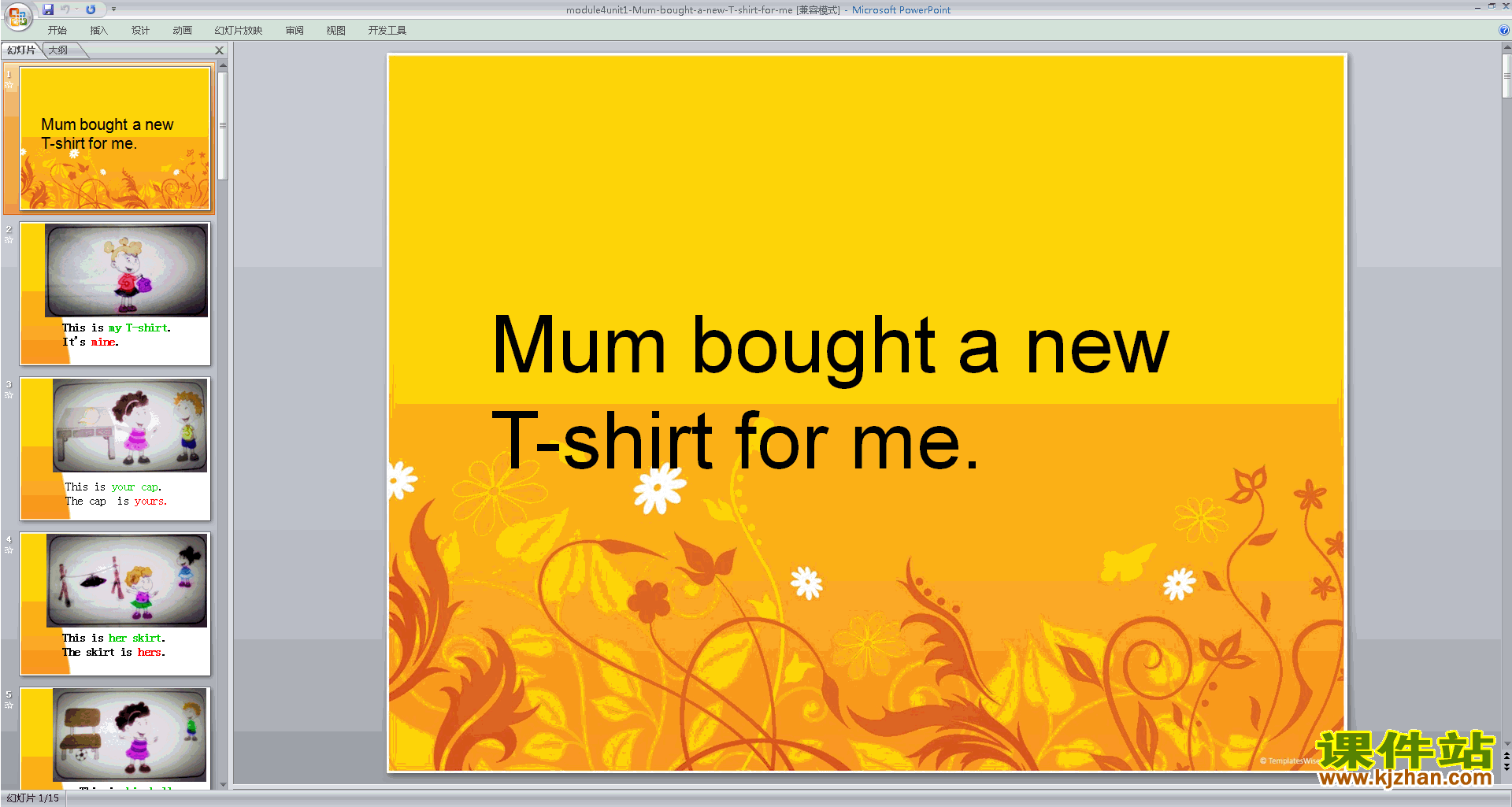 Module4 Unit1 Mum bought a new T-shirt for mepptμ6
