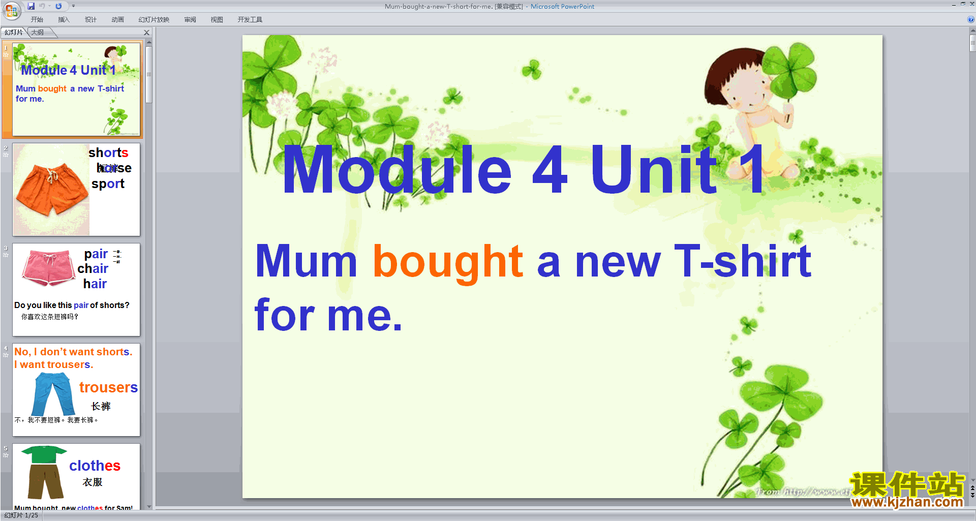 Module4 Unit1 Mum bought a new T-shirt for meppt课件7