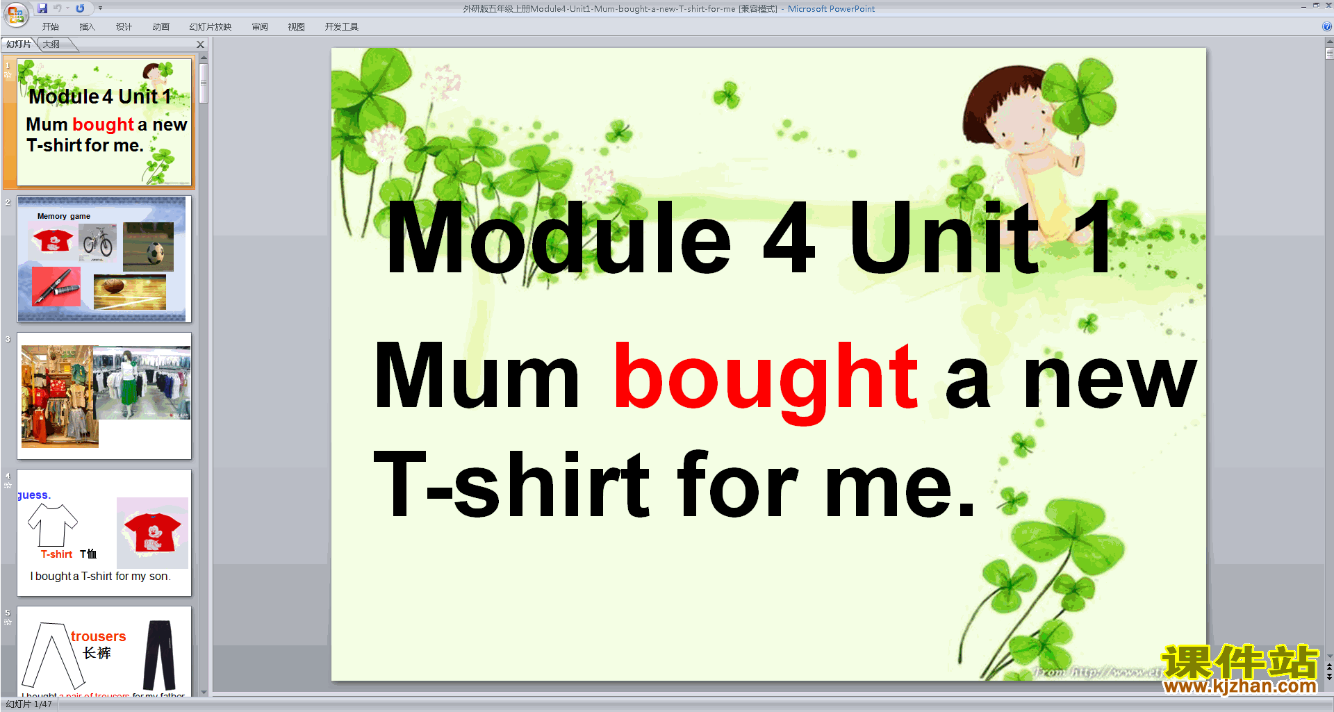 Module4 Unit1 Mum bought a new T-shirt for meppt课件9