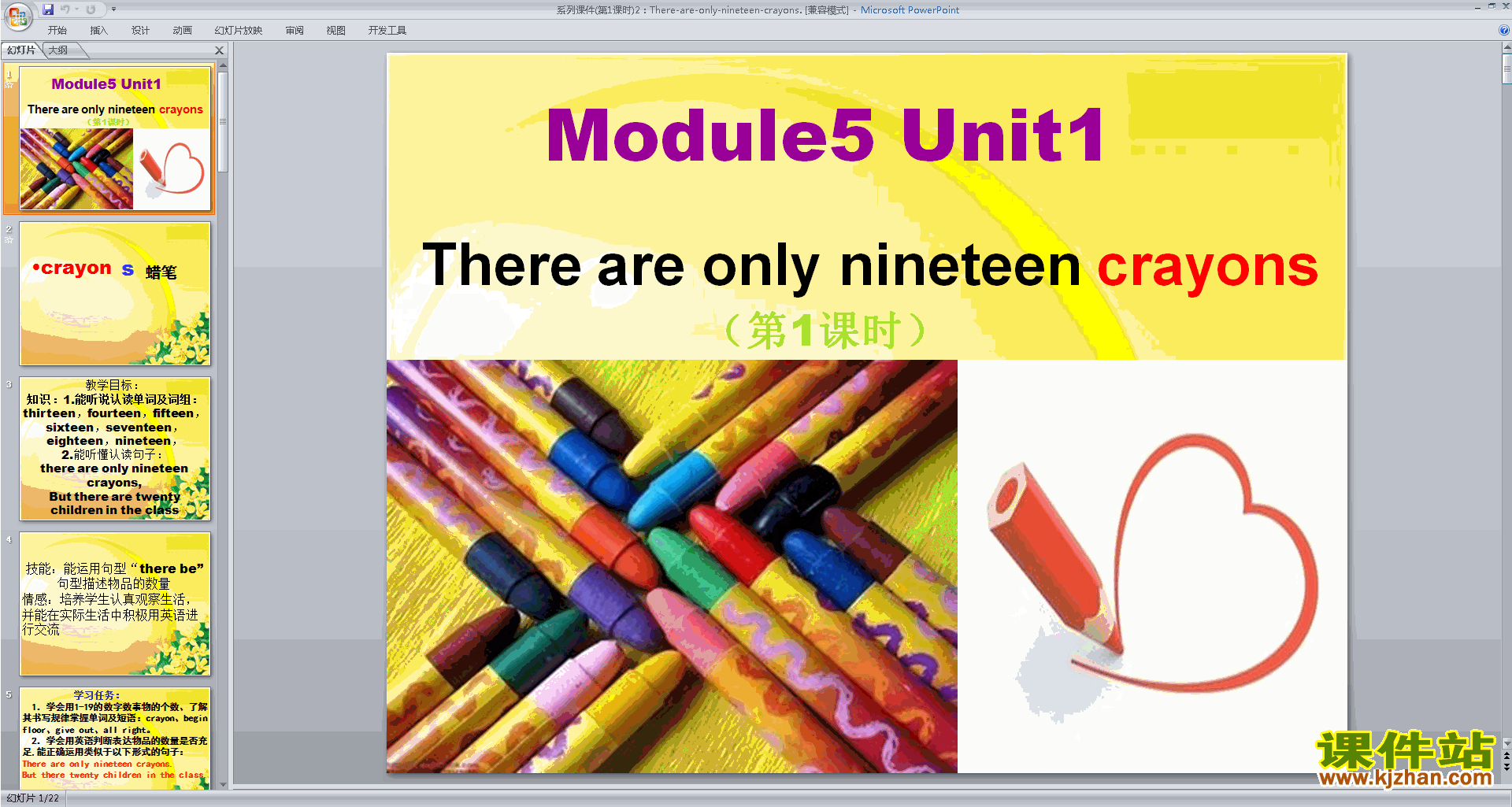 Module5 Unit1 There are only nineteen crayonsppt课件21