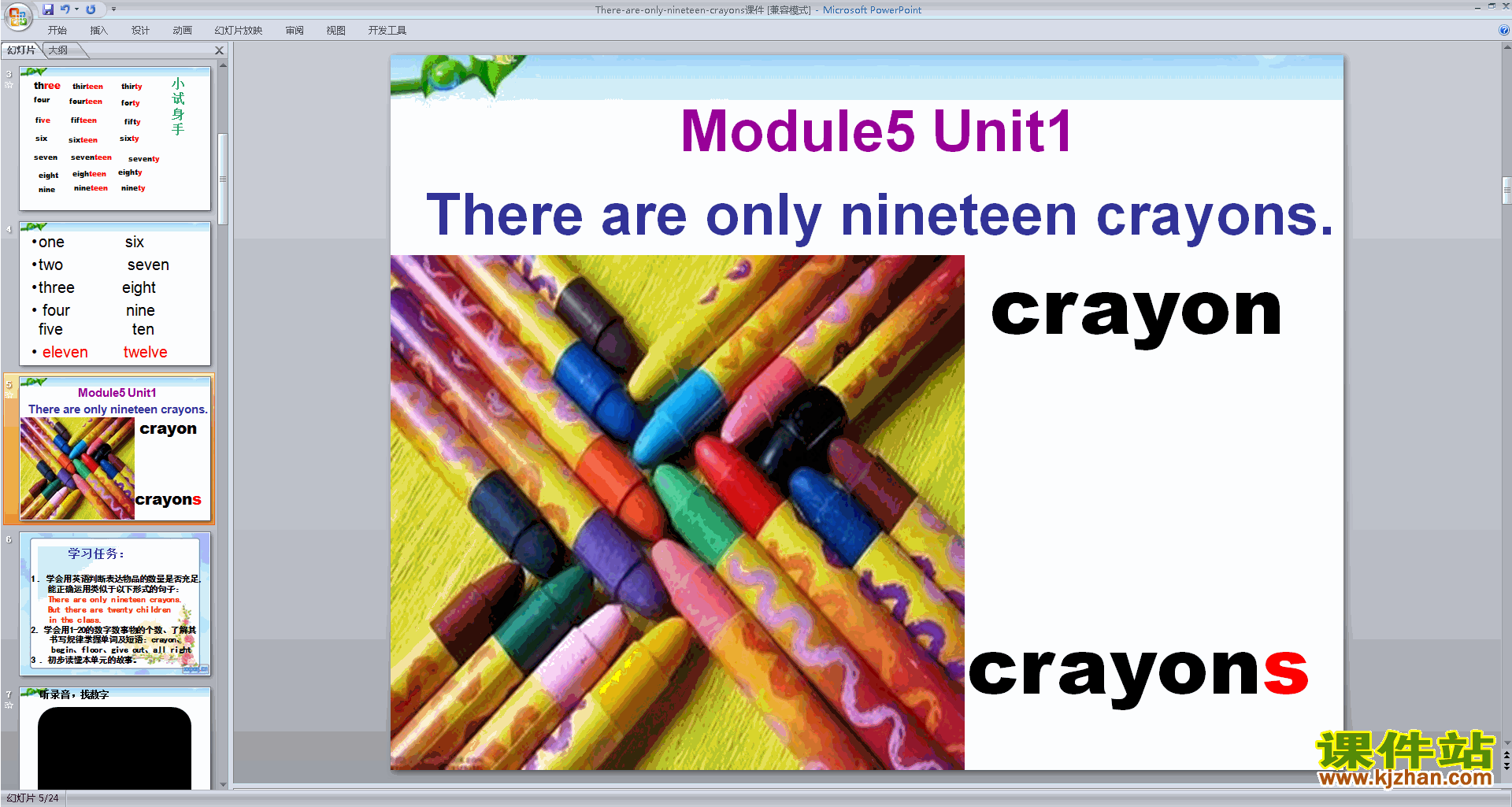 Module5 Unit1 There are only nineteen crayonsppt课件下载