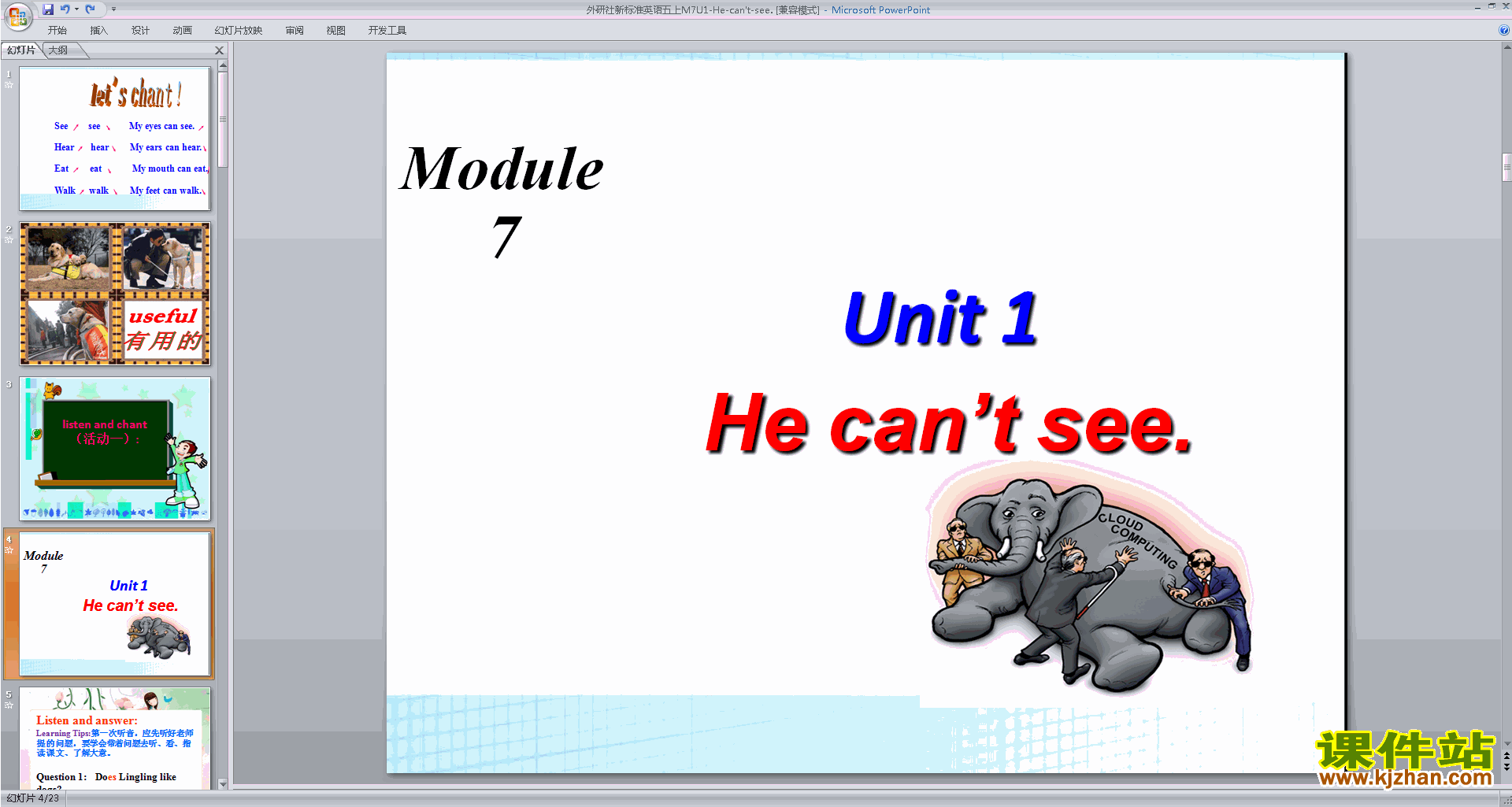 Module7 Unit1 He can