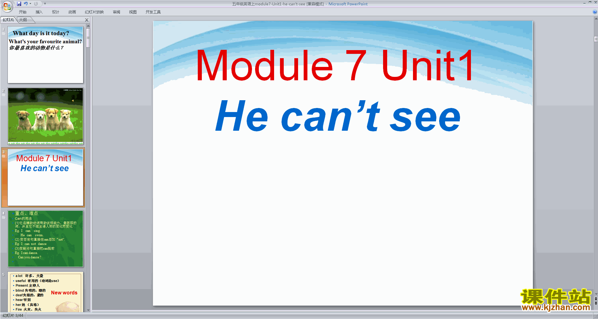 五年级上册外研版英语Module7 Unit1 He can