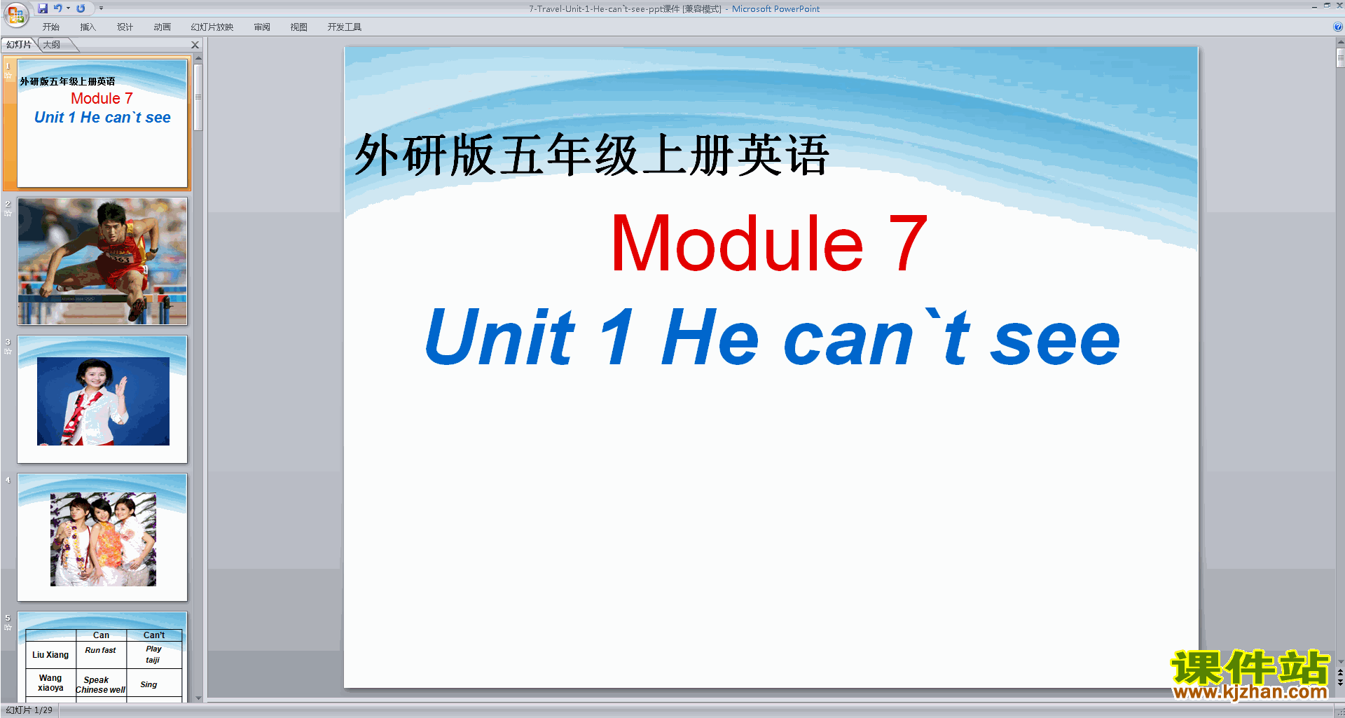 Module7 Unit1 He can