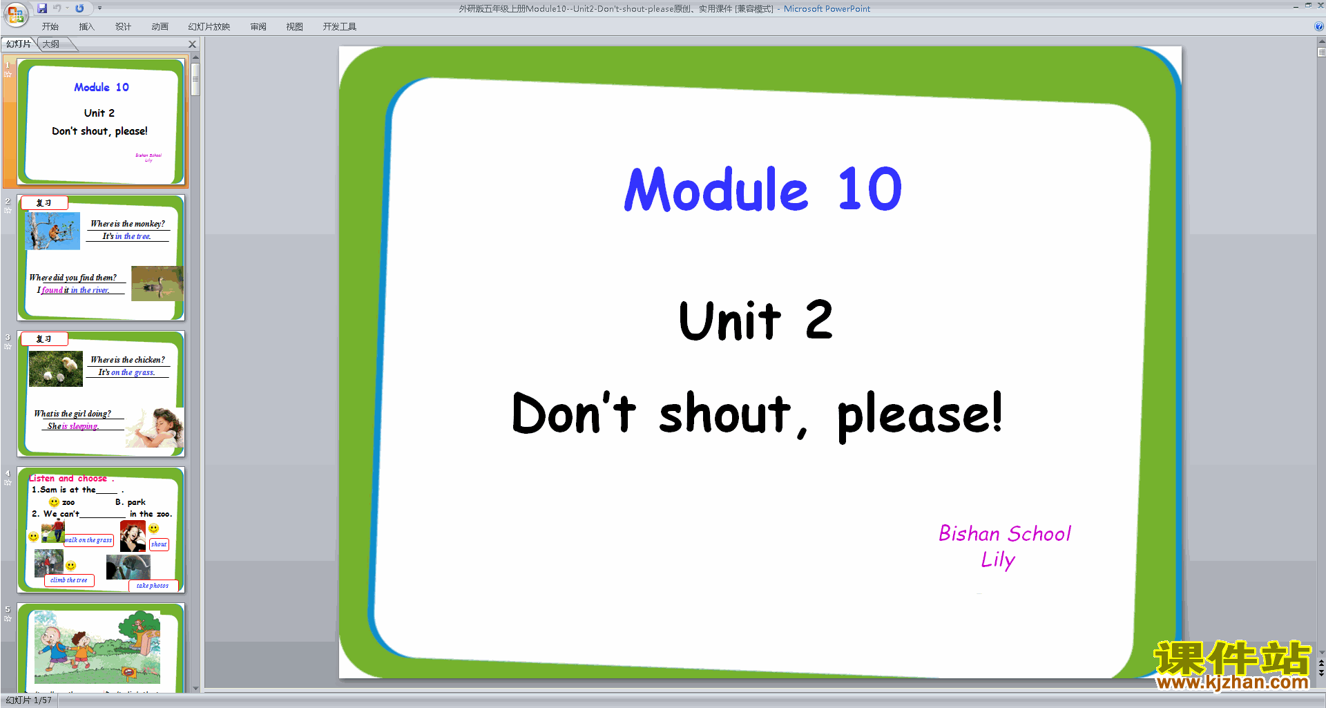 下载原创Module10 Unit2 Don