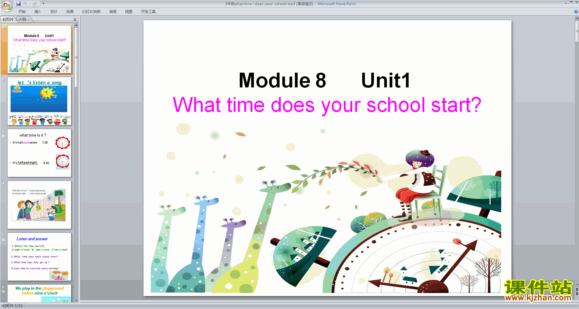 Module8 Unit1 What time does your school startpptμ1