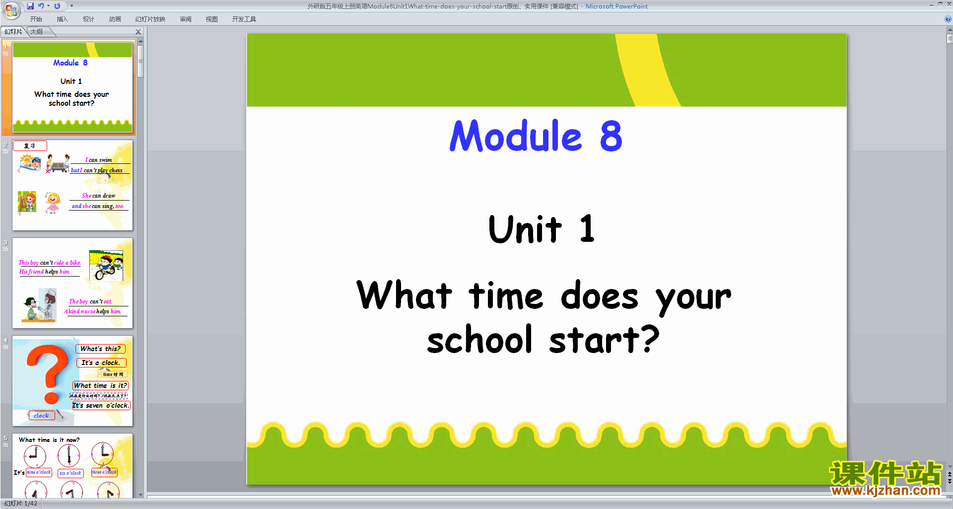 Module8 Unit1 What time does your school startpptμ10