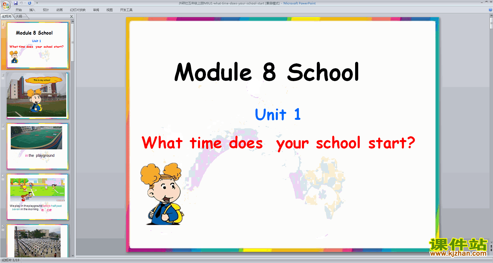 Module8 Unit1 What time does your school startppt课件13