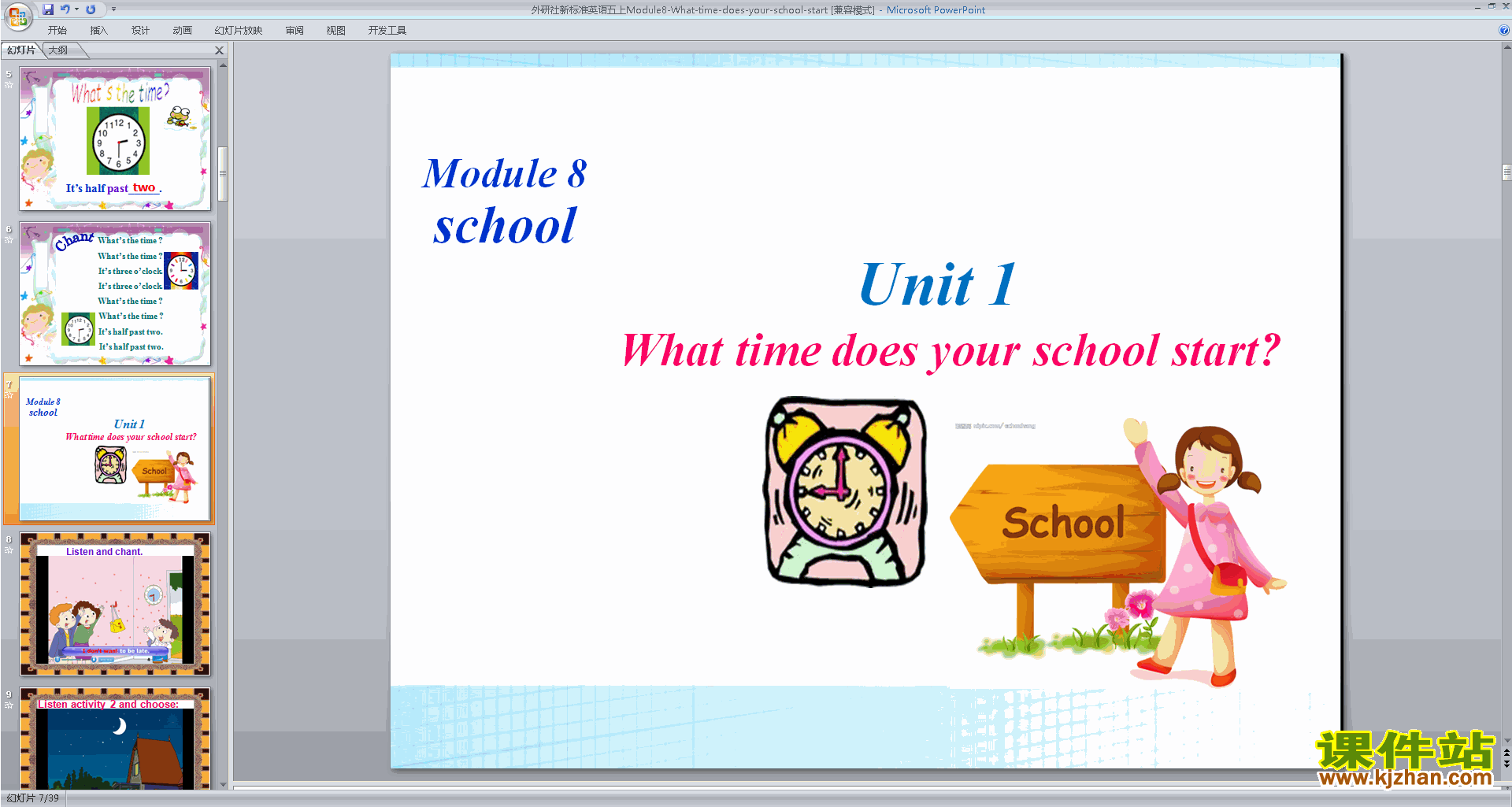 Module8 Unit1 What time does your school startppt课件14