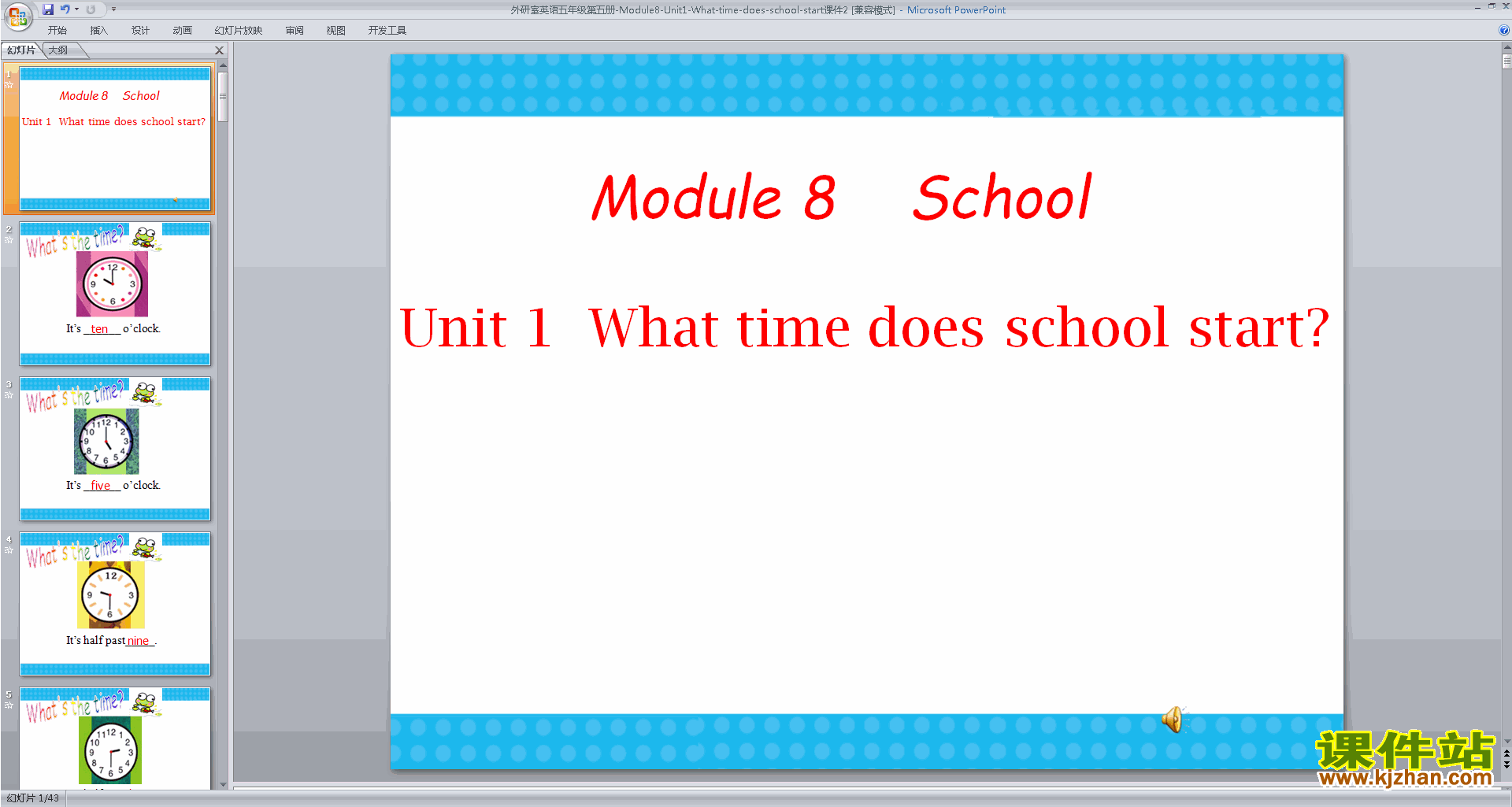 Module8 Unit1 What time does your school startppt课件15