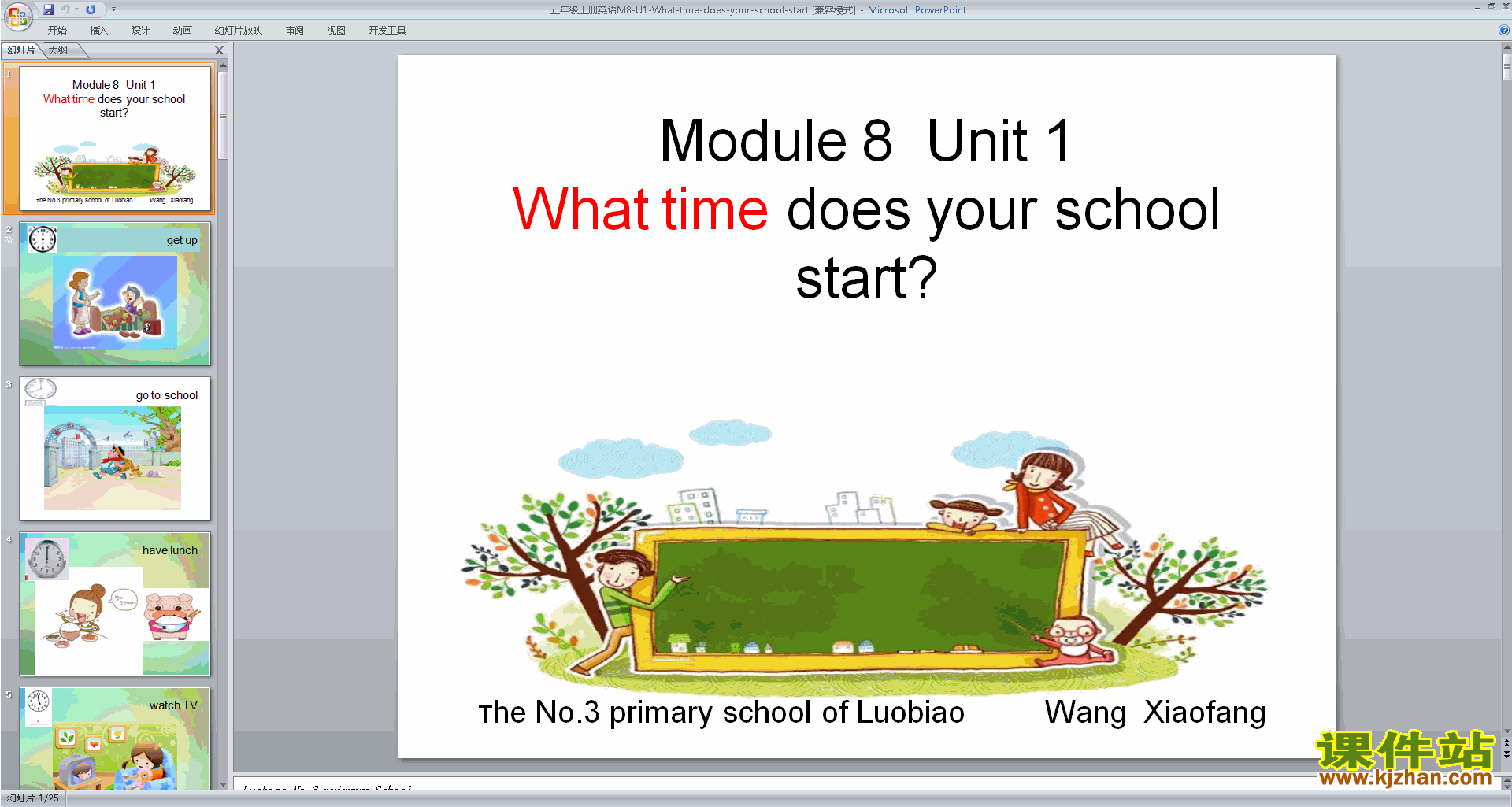 Module8 Unit1 What time does your school startppt课件17