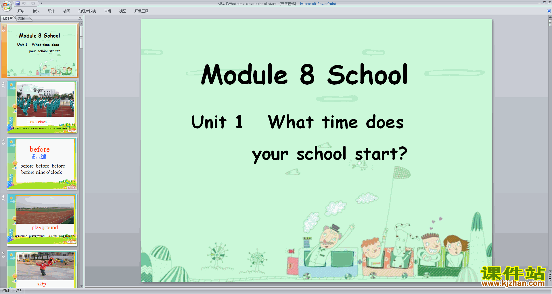 Module8 Unit1 What time does your school startpptμ2