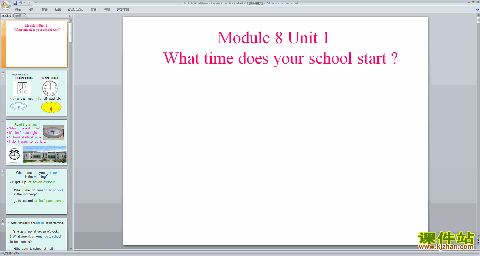 Module8 Unit1 What time does your school startpptμ3