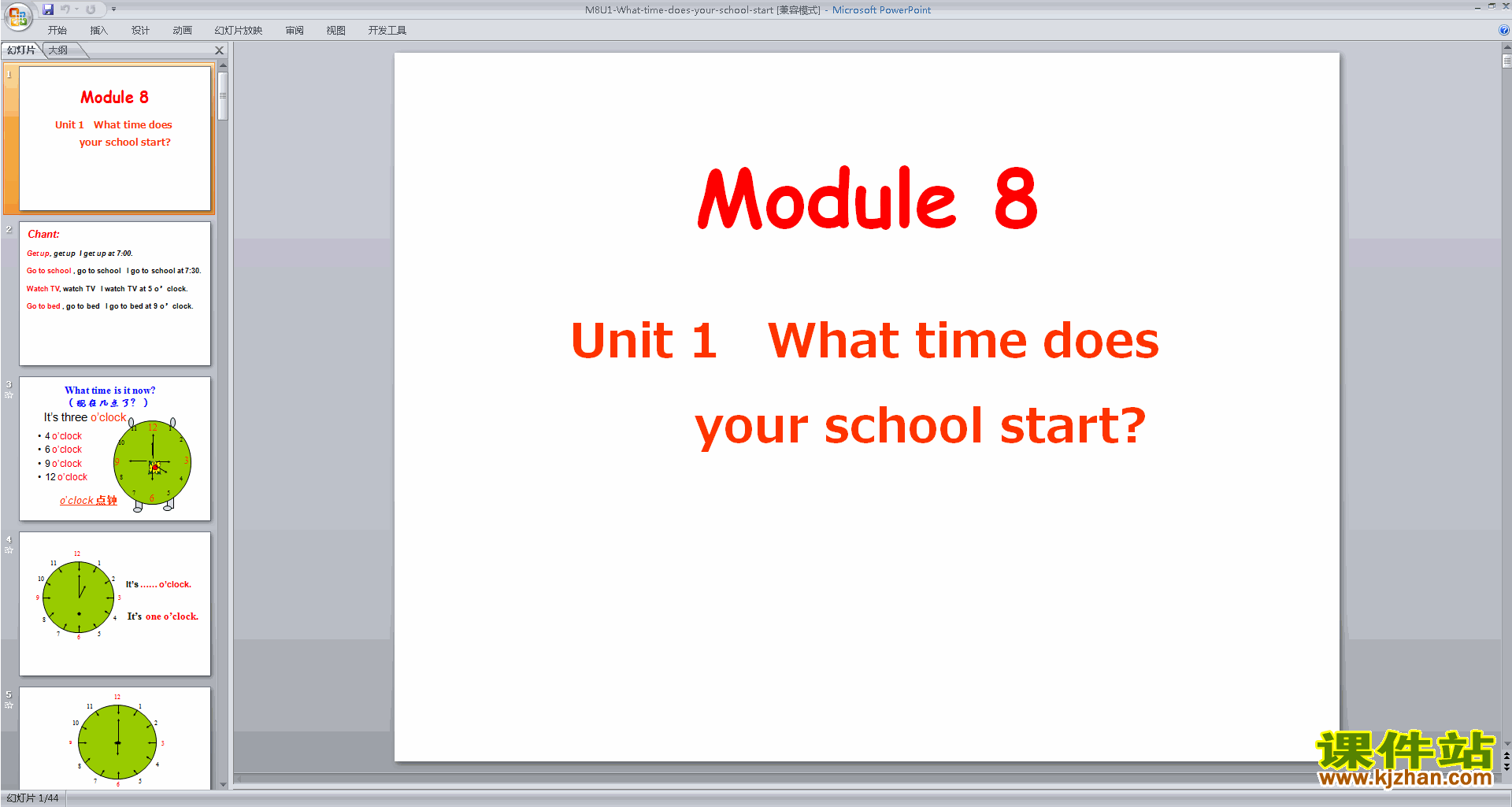 Module8 Unit1 What time does your school startpptμ4