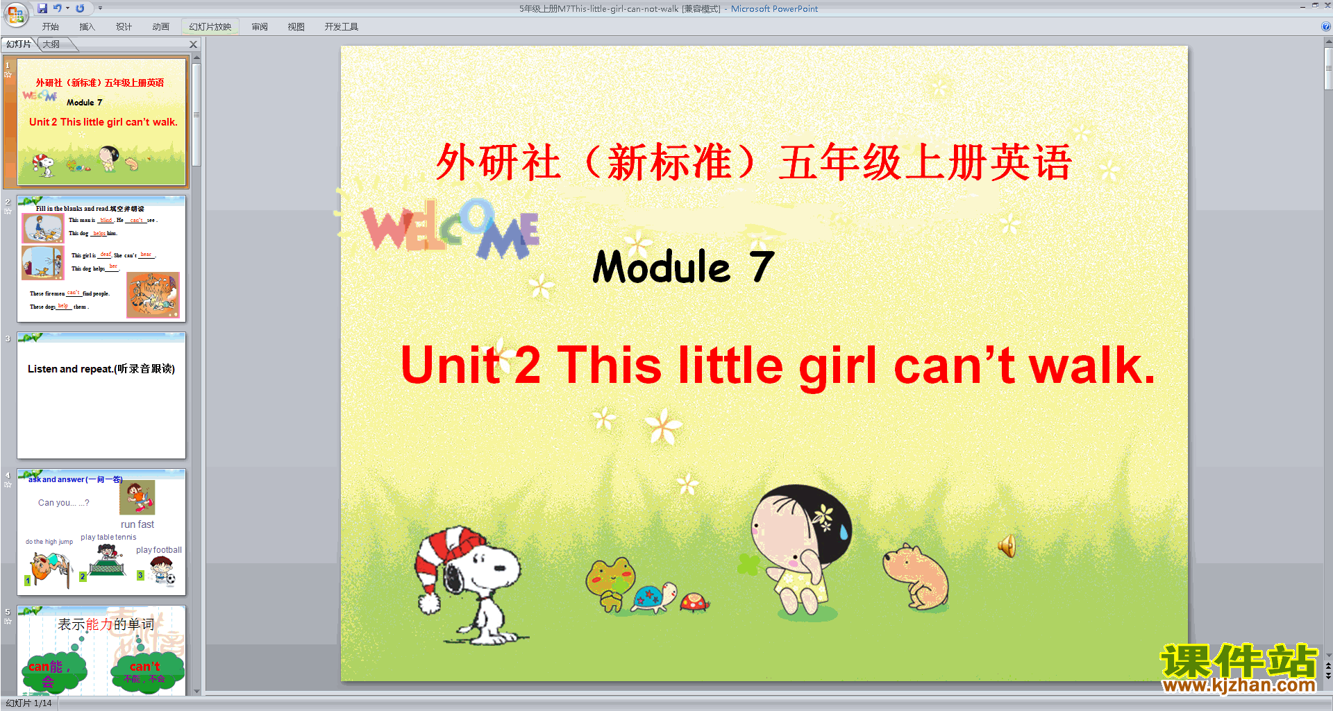 Module7 Unit2 This little girl can