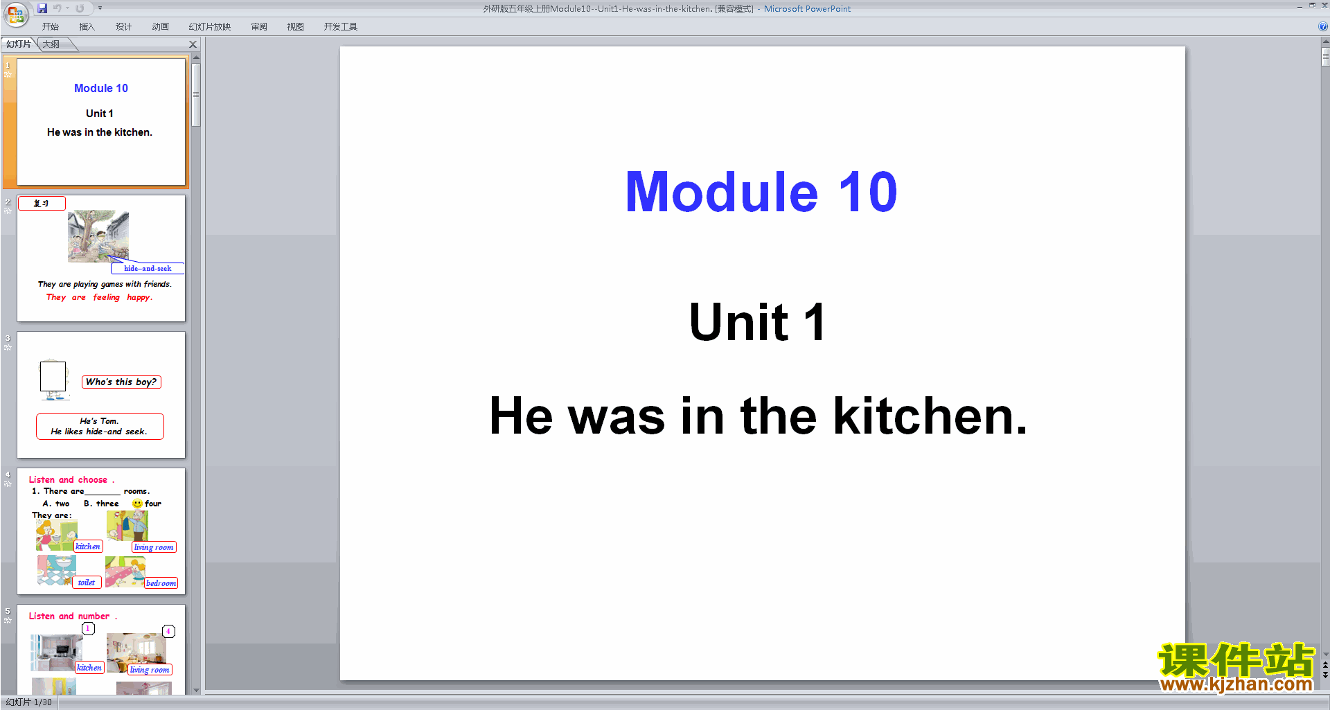 优质课Module10 Unit1 He was in the kichenppt课件下载
