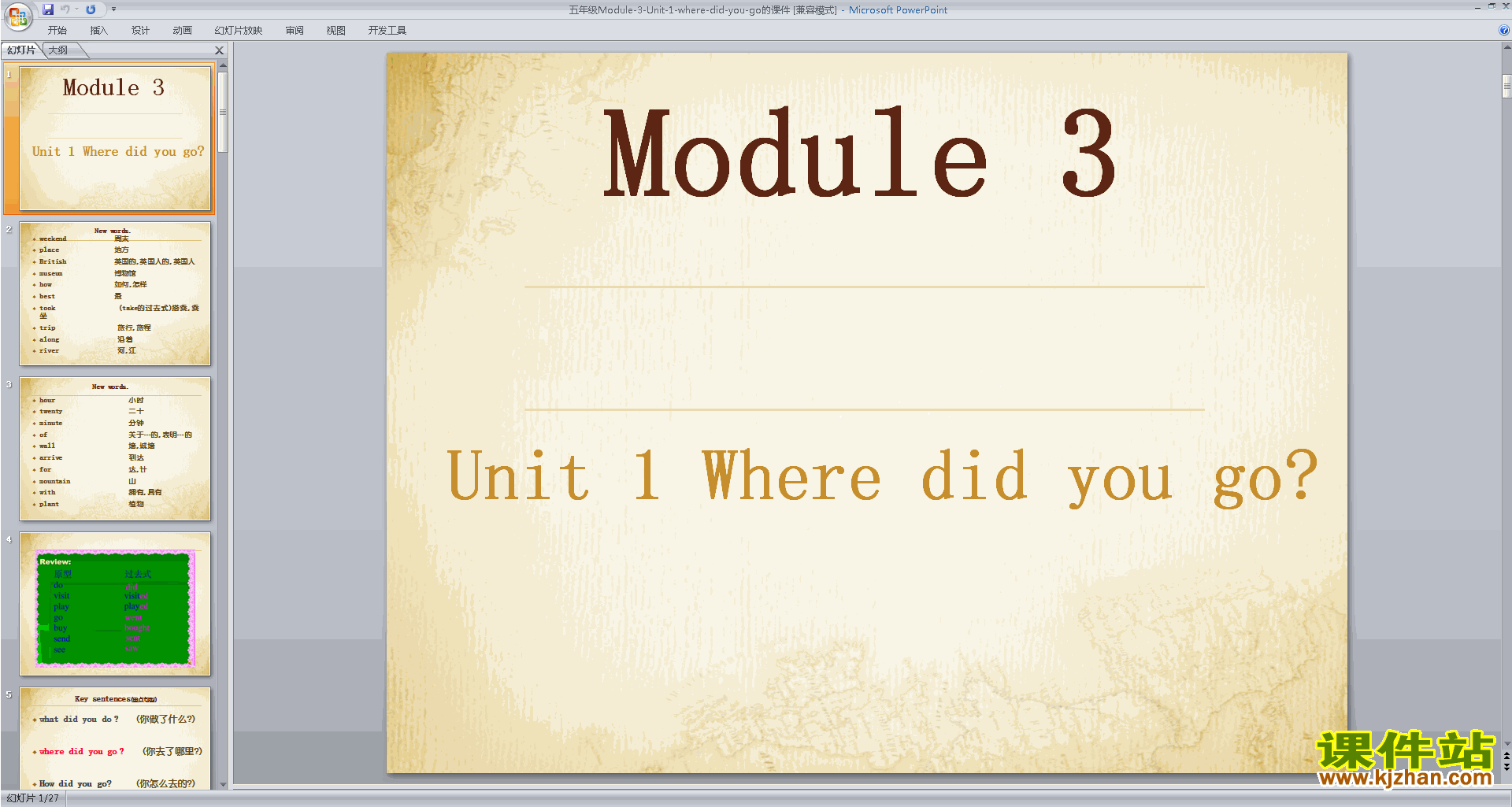 Module3 Unit1 Where did you goppt课件下载10