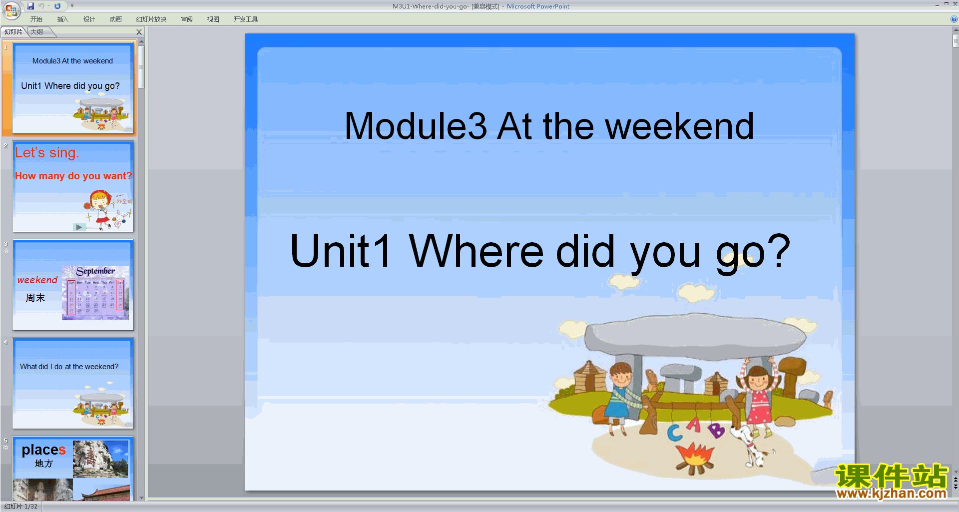 аӢ﹫Module3 Unit1 Where did you gopptμ2