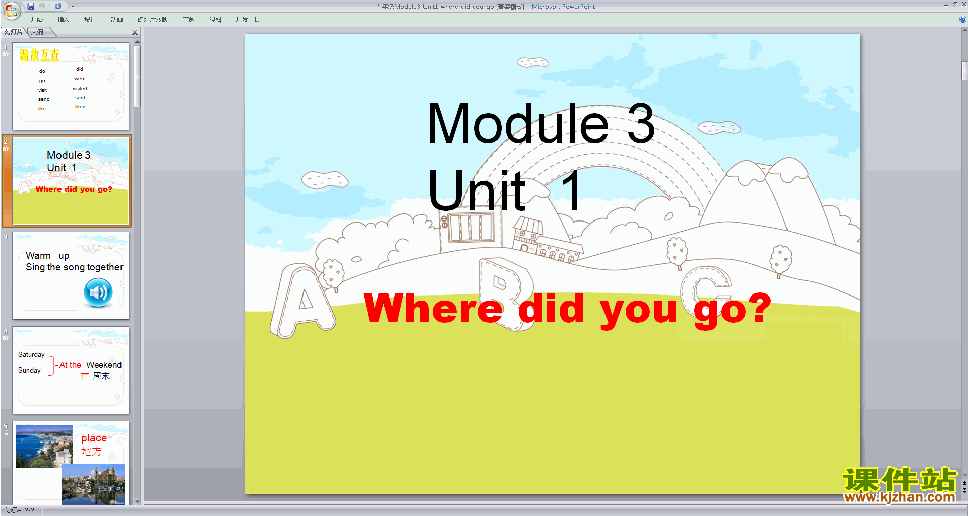 外研版英语Module3 Unit1 Where did you goppt课件下载9