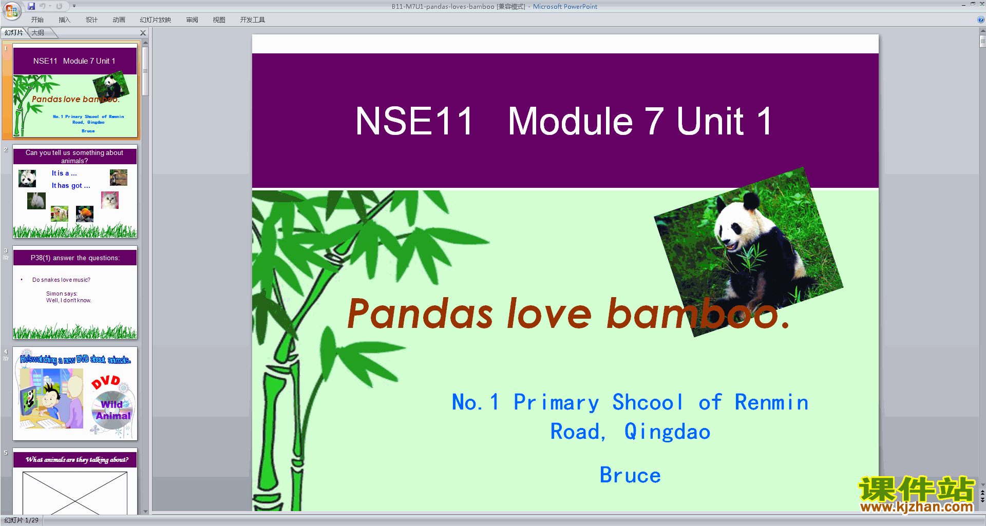 ʿModule7 Unit2 Pandas love bamboopptμ1