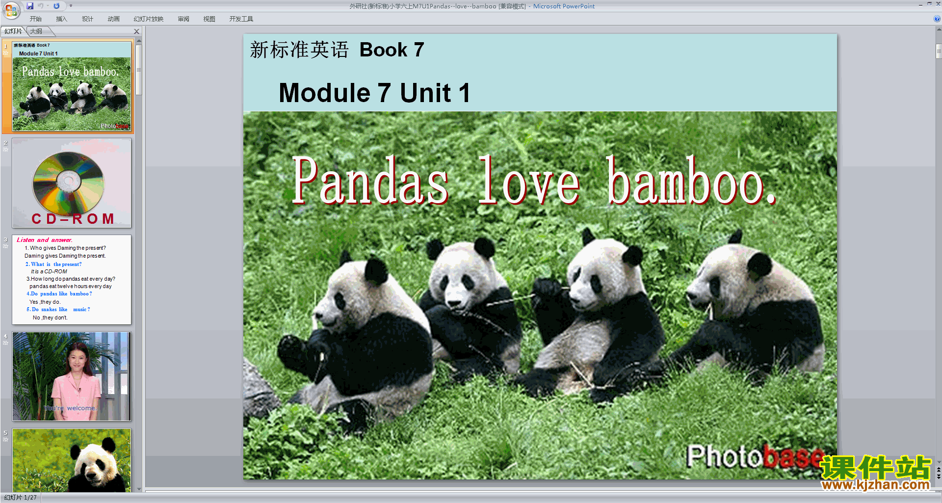 ʿModule7 Unit2 Pandas love bamboopptμ