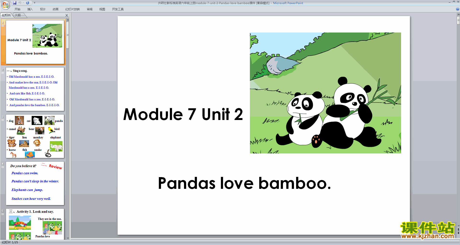 Unit2 Pandas love bamboo pptμ(꼶ϲаӢ)18