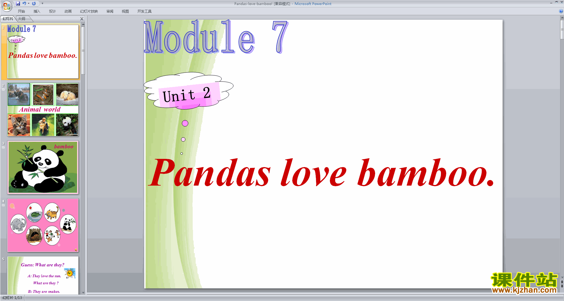 ԭModule7 Unit2 Pandas love bamboopptμ4