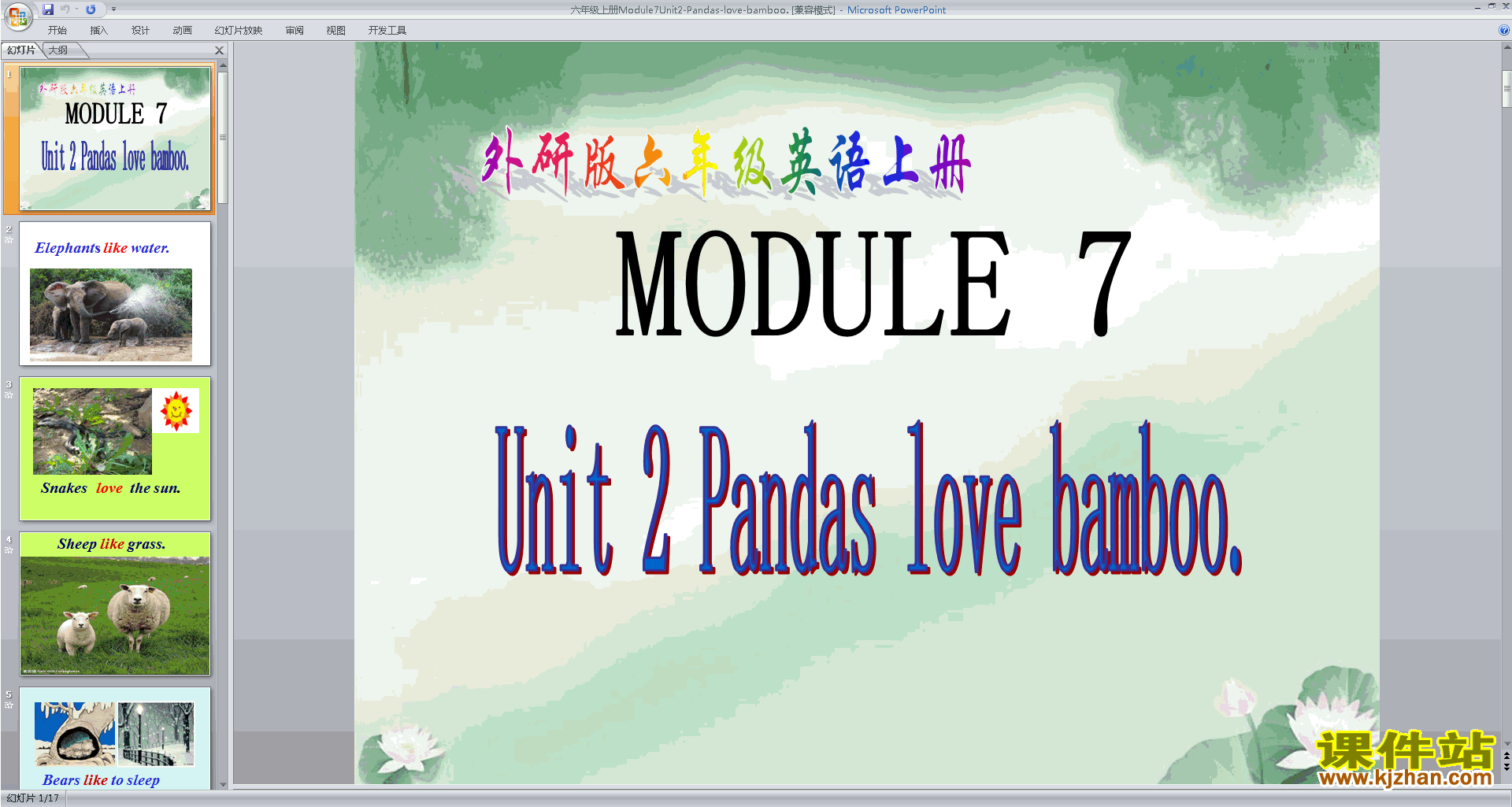 Module7 Unit2 Pandas love bamboopptμ9