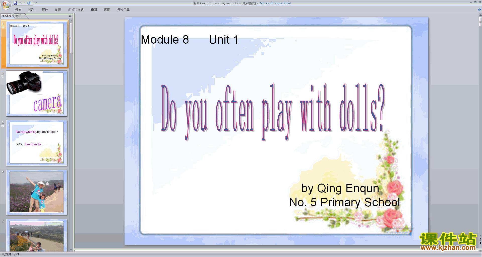 Module8 Unit1 Do you often play with dollspptμ10