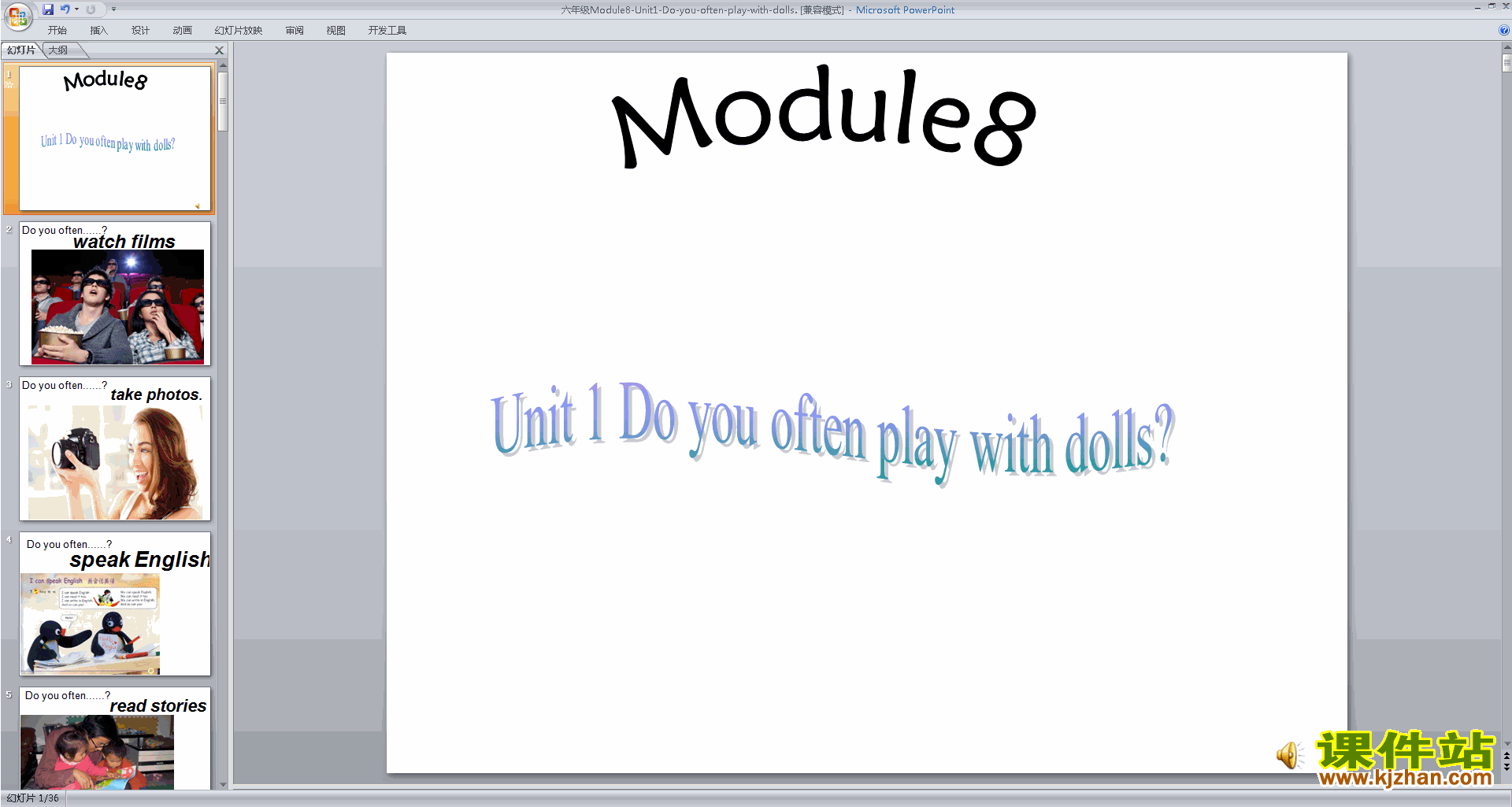 пModule8 Unit1 Do you often play with dollspptμ1
