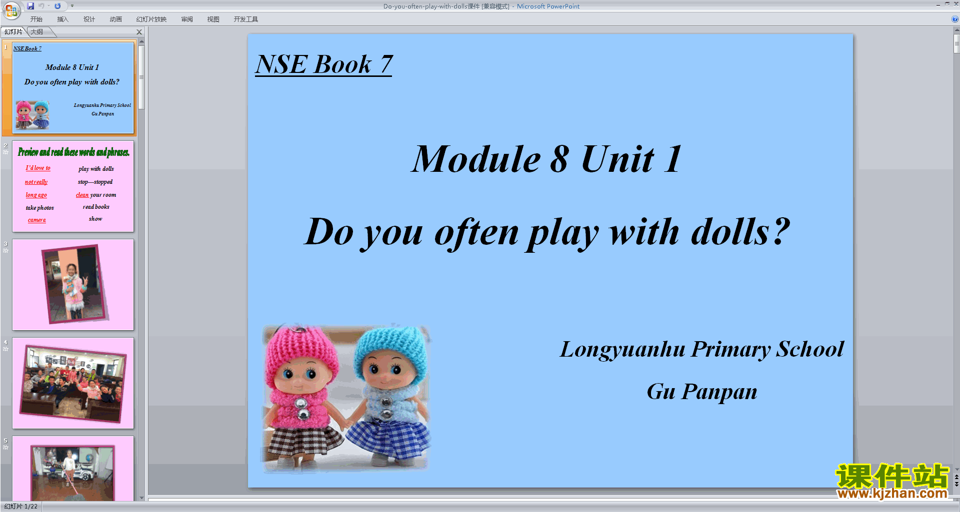 Module8 Unit1 Do you often play with dollsppt