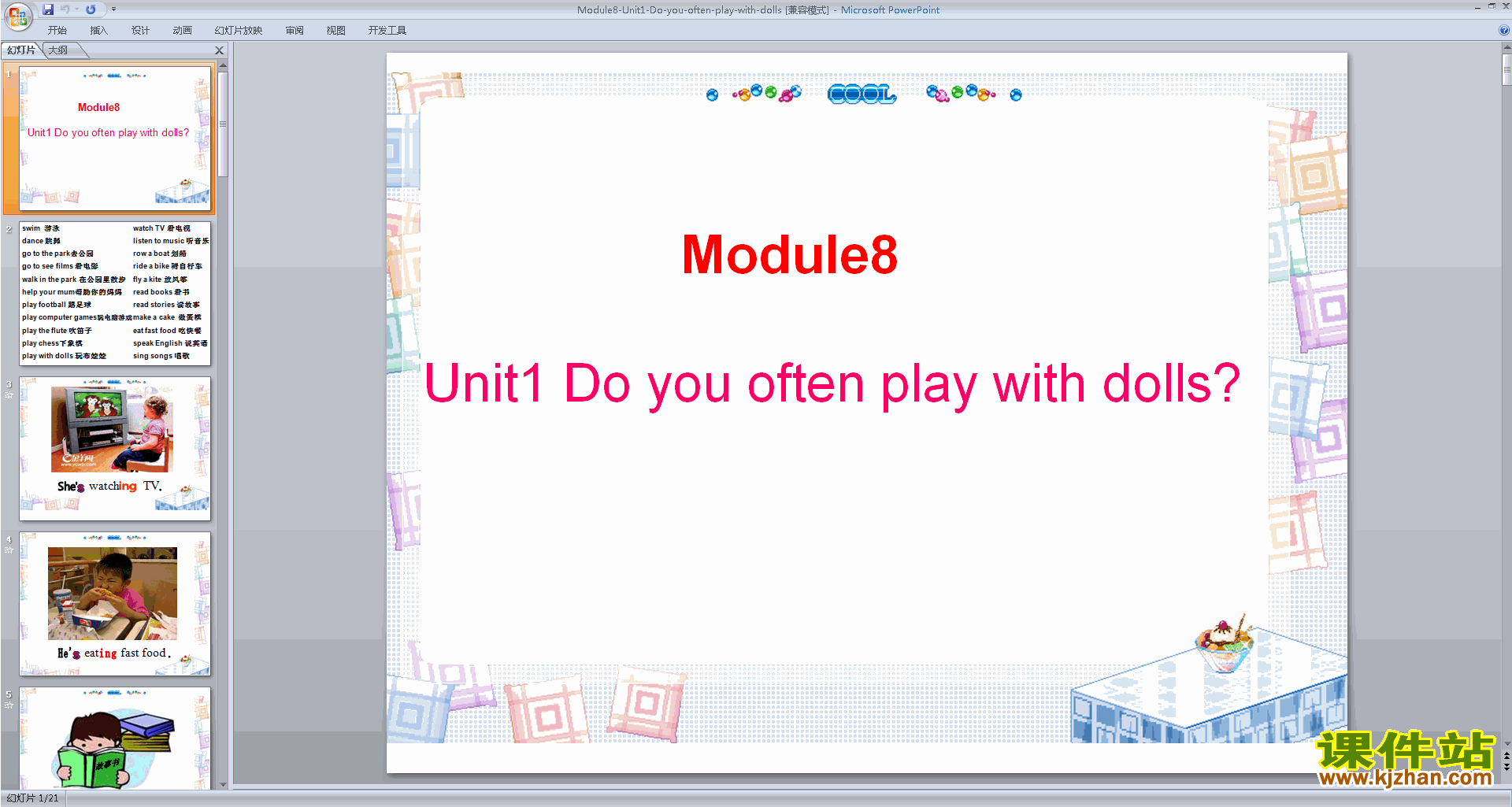 Module8 Unit1 Do you often play with dollspptμ9