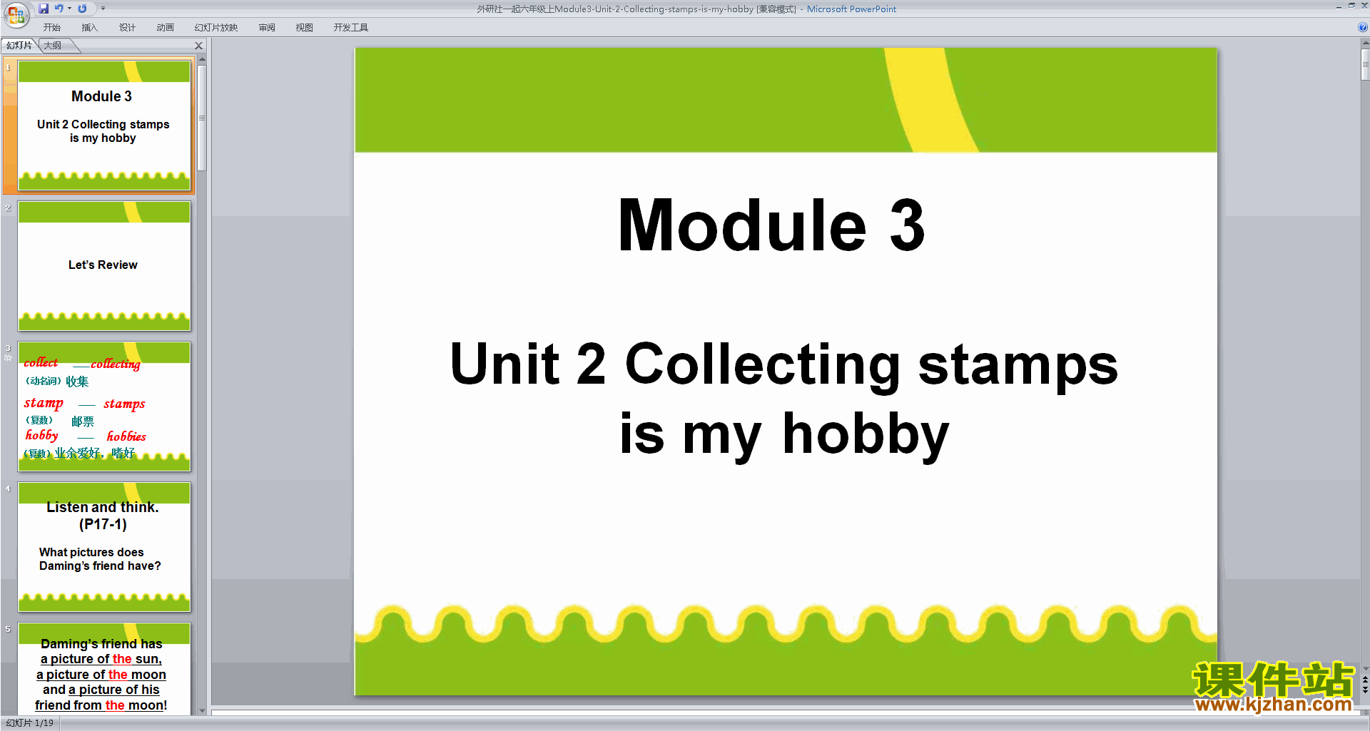 аModule3 Unit1 Collecting stamps is my hobbypptμ
