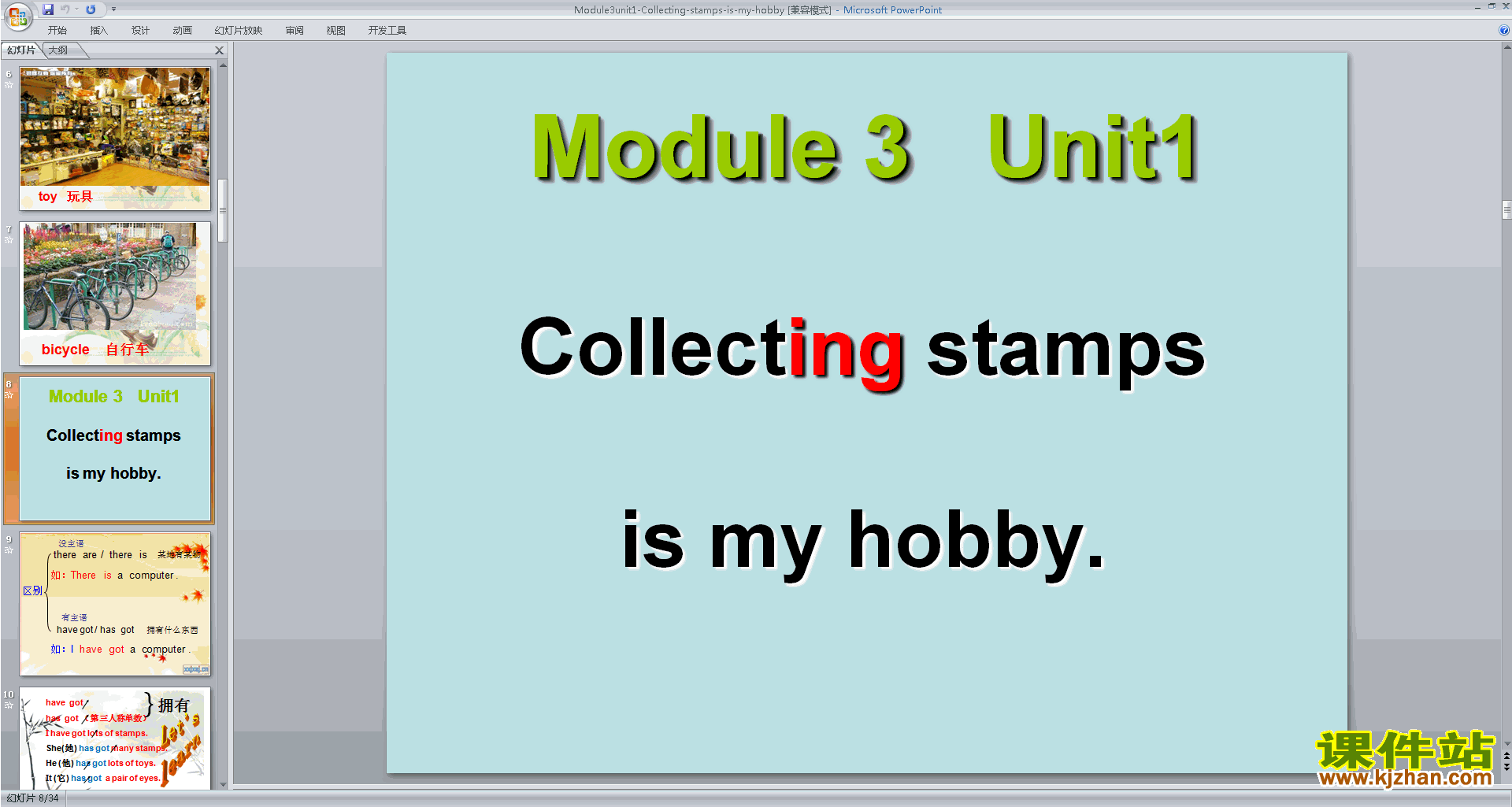 Module3 Unit1 Collecting stamps is my hobbypptμ4